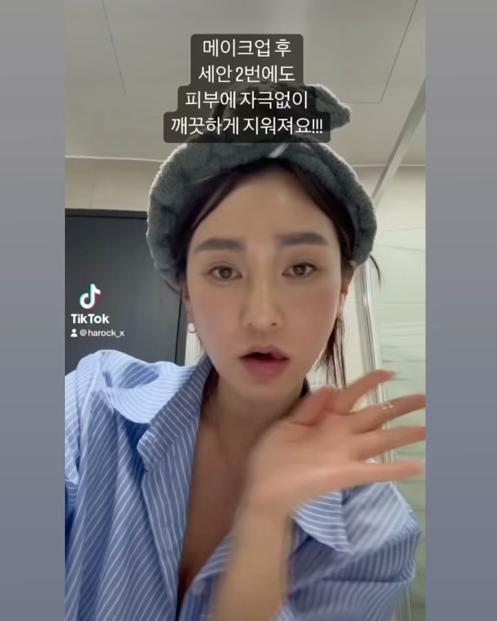 #협찬 
건조하고 자극적인 거품 세안은 그만! 버블 프리!
아크웰 수분 클렌징 젤!💦
지금! 올리브영 단독 1+1 기획 구성 + 올해마지막 
#올영세일 진행중!!🔥🔥🔥
지금 무려 17% 할인 적용중!! (구매링크: https://url.kr/il95ue)
매번 거품 있는 클렌징젤만 사용했었는데 생각보다 거품없이도 깨끗하게 메이크업이 지워지고 선크림만 바른날엔 1차 세안만 해도 완벽 클렌징! 무엇보다 거품세안했을 때 보다 당김 없이 촉촉하게 마무리 되서 너무 좋은 제품! 

#올영 #올영추천템 #올영세일 #올영추천 #클렌징 #클렌징젤 #클렌징추천 #저자극클렌징 #아크웰 #아크웰클렌징젤 #버블프리클렌징젤 #수부지 #건성피부관리 #각질케어