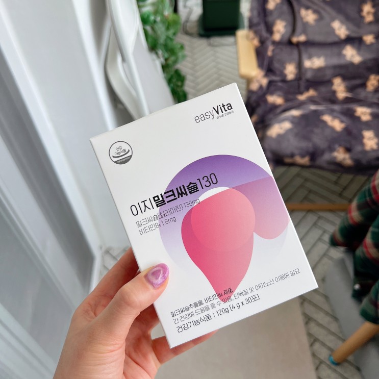 맥널티바이오 이지밀크씨슬 활력 간영양제 추천