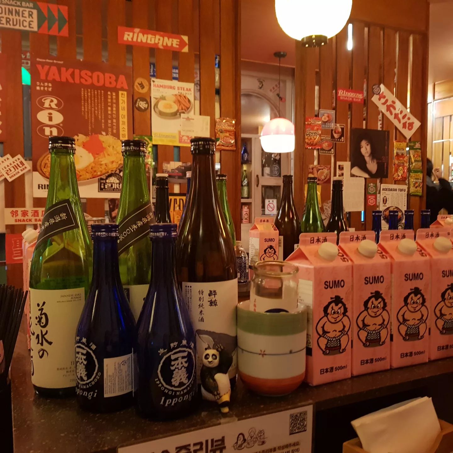 분위기 쏘 굿❤