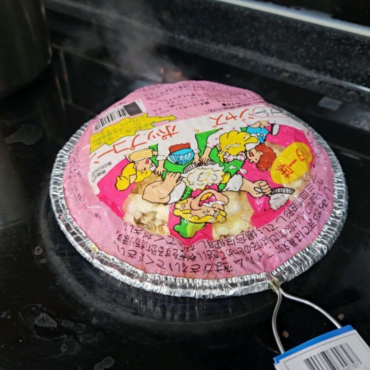 이런게 다있노~~ 직화 가스레인지 캠핑용 팝콘 이라는데
세상 신기^^ 하네~~🤣🤣🤣
