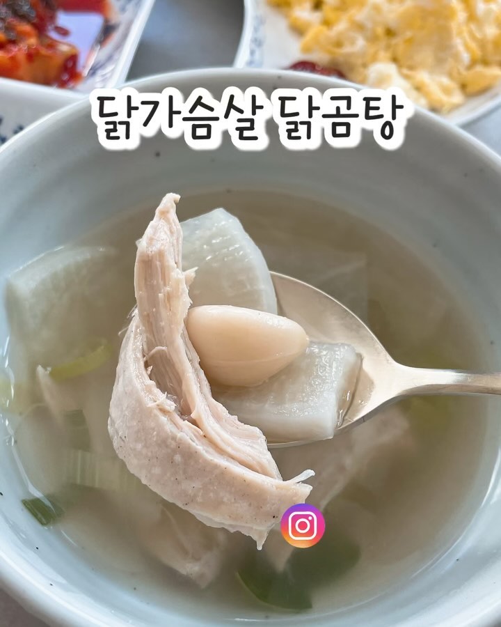 #국물요리 #닭곰탕 #게살계란탕 
집에있는 재료로 식당맛 따라하는 국물요리🍚🍚🍚
.
.
#곰탕 이거 언제끓여…. #게살스프 이거는 또 너무 어렵자나..
하셨다면???😆😆😆
.
제가 야매로 해봤는데 맛이 똑같다😎😎😎
.
.
곰탕은 #닭가슴살 로 만들었는데 깊은 맛이 똑같아요
심지어 기름기도 없어서 더 깔끔하고 좋앗어용💯💯
.
.
게살스프는 저는 크랩살로 햇는데 맛살로 해도 될듯🦀
전분만 잘 넣어주니 걸쭉한게 딱👍🏻👍🏻👍🏻게살스프💯
.
.
아직 추워서 이런 뜨끈한 국물 너무 사랑하니깐💯💯💯
.
답방갑니당😎
.
.
#맛쟁이_집밥 #국물요리레시피 #국물요리추천 #맑은국물 #하얀국물 #게살탕 #게살스프🦀 #계란탕 #계란국 #게살계란죽 #닭가슴살요리 #닭가슴살곰탕 #곰탕 #곰탕레시피 #닭가슴살레시피 #신혼집밥 #신혼부부밥상 #신혼밥상 #집밥브이로그 #오늘뭐먹지 #집밥메뉴 #집밥레시피