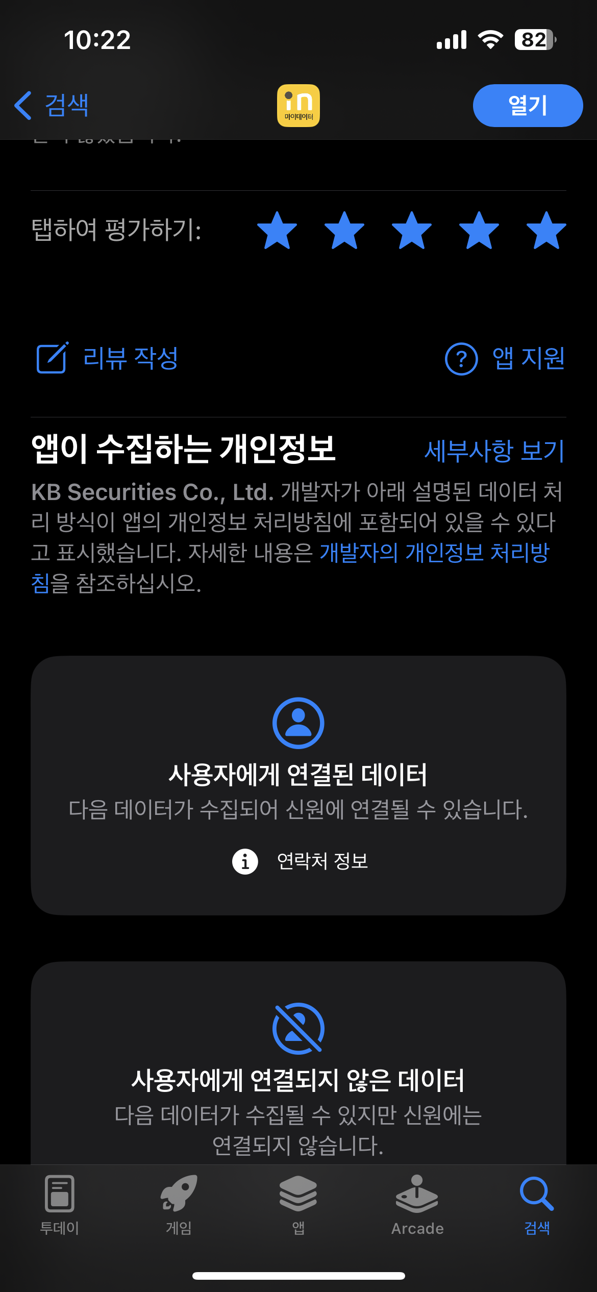 KB증권