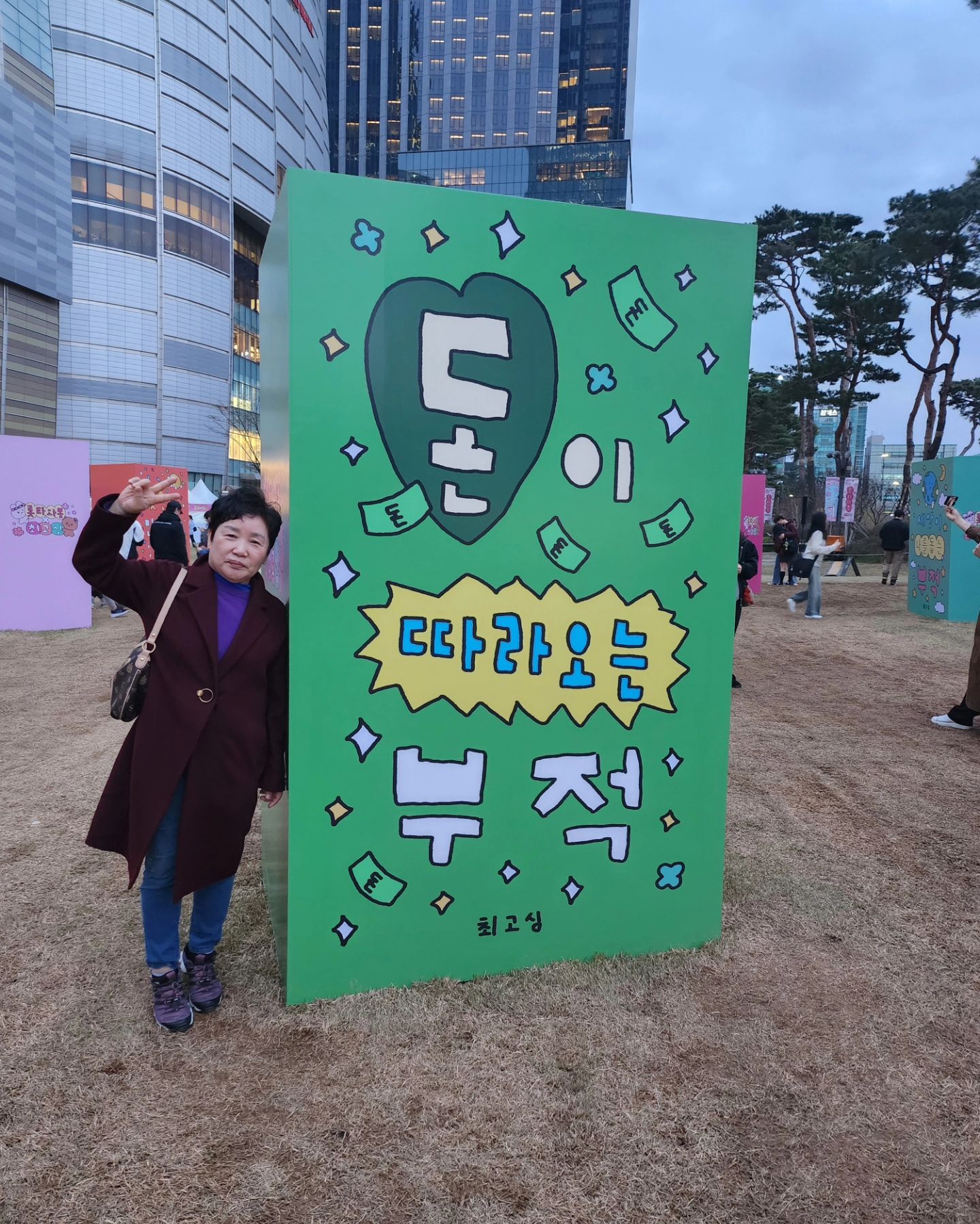 #울엄마 #이뻐 #롯데타워 #벚꽃축제