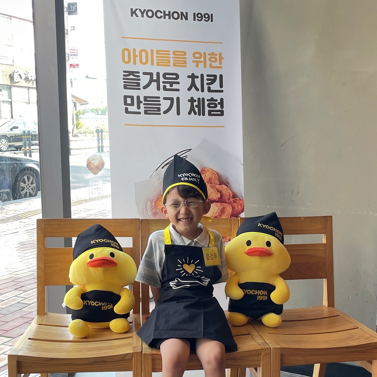 건우와 함께한 교촌 치킨 만들기 체험!
간만에 외동놀이ㅋㅋㅋㅋㅋㅋㅋㅋ🤍