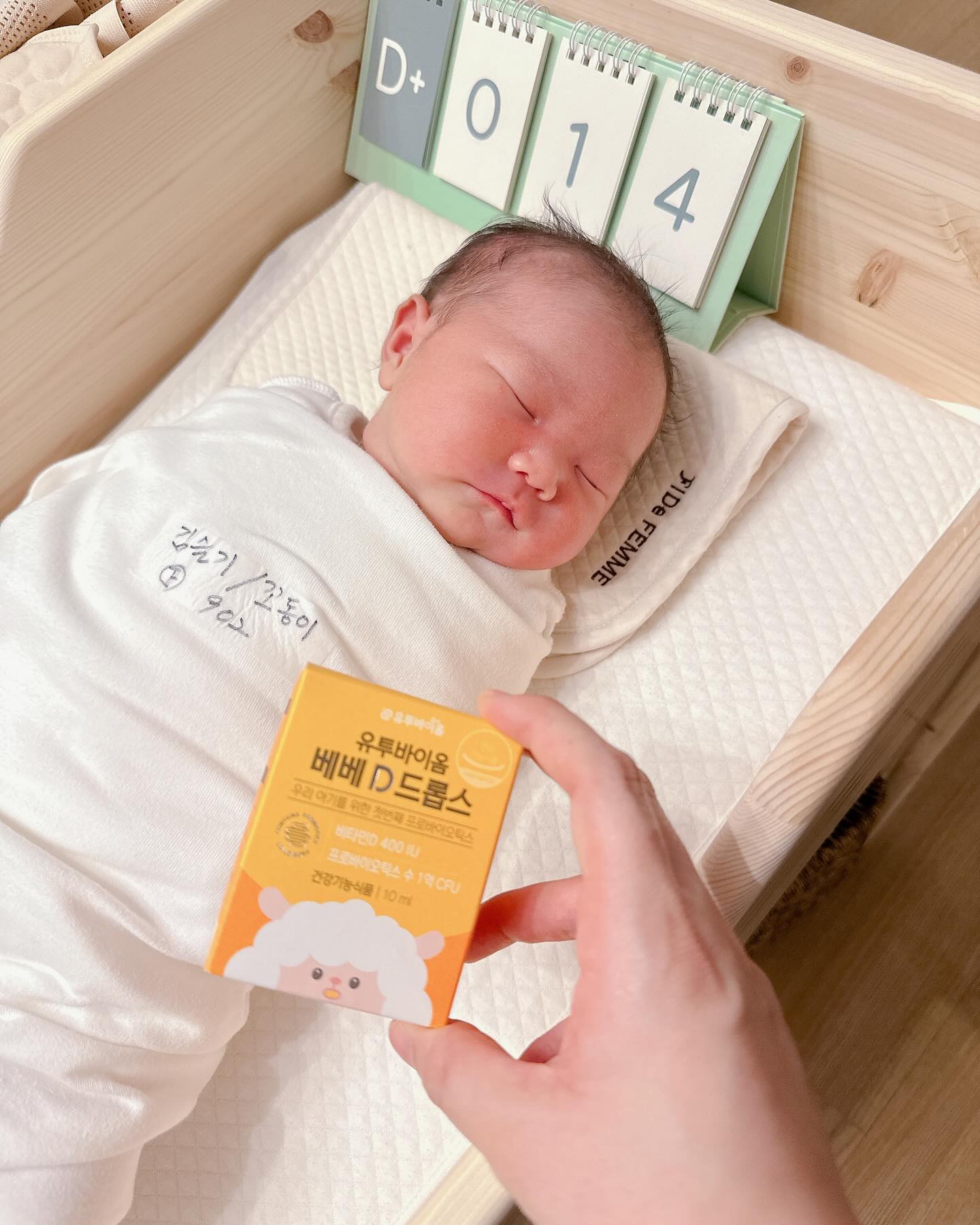 #협찬
꼬동이 시절 조리원 입소 첫 날부터 챙겨가서 먹였던 
유투바이옴베베D드롭스💛
프로바이오틱스+비타민D 조합으로 신생아 영양제로 선택!
신생아때부터 프로바이오틱스 챙겨주면 좋다고 해서 먹이는 중인데 하루6방울만 똑똑 넣어주면 되서 간편하고 좋아용
드로퍼 끼워서 직접 입에 넣어 먹여도 좋고 분유나 모유에 타서 먹이기에도 편해요😍
신생아 배앓이 걱정되더나 어릴 때부터 장 건강 챙기기에 좋더라구요 퇴소 후에도 꾸준히 먹이려구요👍

 #유투바이옴베베 #아기유산균 #액상유산균 #아기면역력 #신생아유산균추천 #신생아변비 #신생아배앓이 #D드롭스 #베베D드롭스