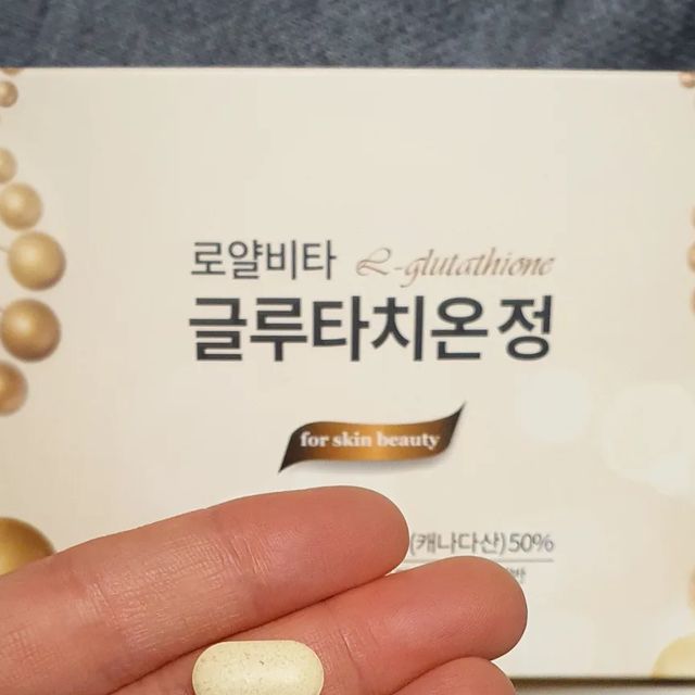  갬성 CoCo🌸 on Instagram: "#광고 #에이지블루 #로얄비타 #글루타치온정 #💛

#캐나다산 글루타치온 #독점 원료로 〰️

#글루타치온 #비타민C #로얄제리 함유 ✨️

하루 한 포 ☝🏻

챙겨 먹기 넘 좋공 ➿️

#피부 #미백 관리 +

#피로회복 에 도움을 줘서 아쥬 #굿굿 👍🏻

- URL ⬇️
https://smartstore.naver.com/agblue/products/5595760811/?nt_source=insta&nt_medium=planco240322&nt_detail=royalvita

#글루타치온영양제 #이너뷰티 #로얄비타글루타치온 #로얄비타글루타치온정"