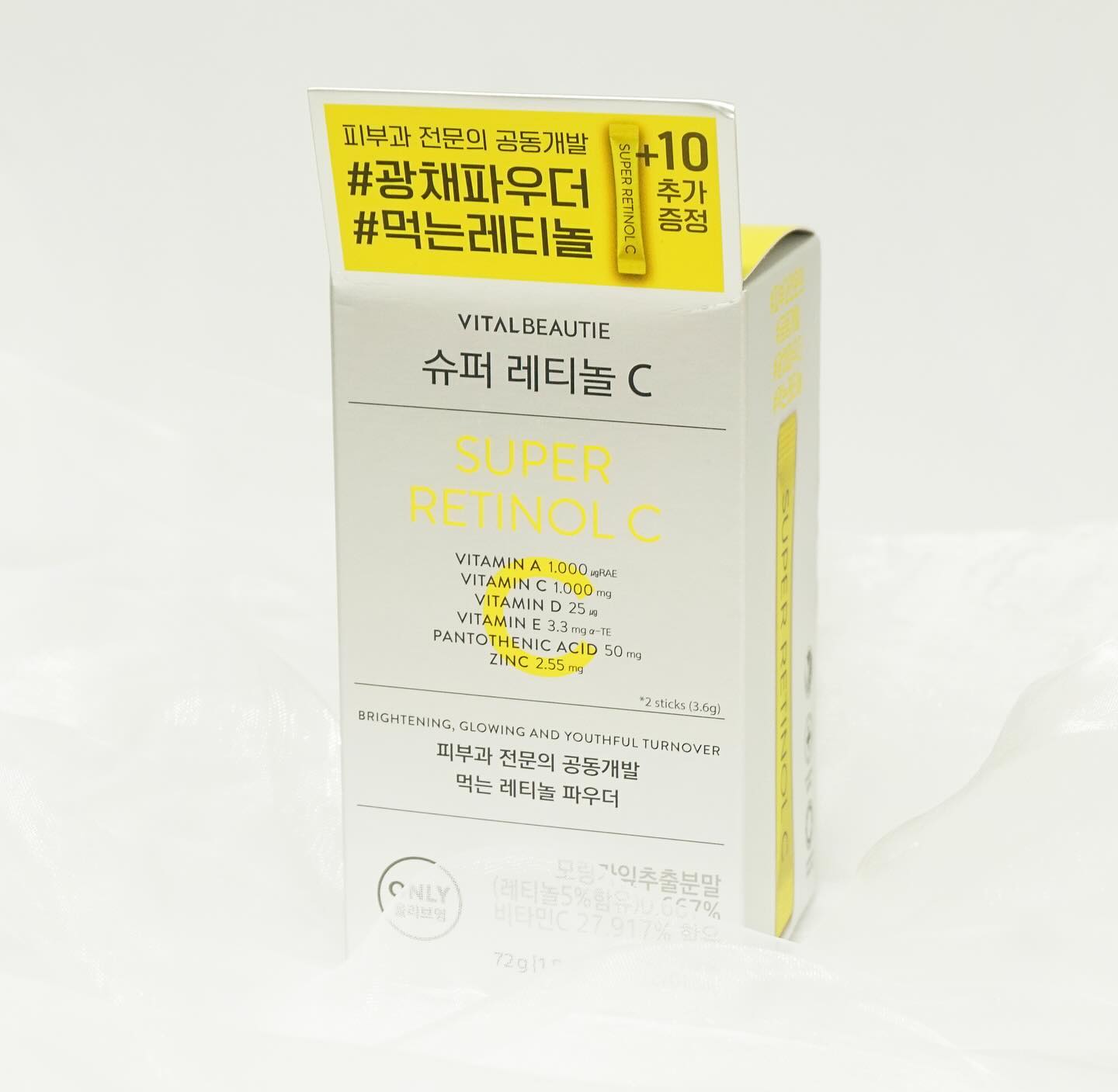 #광고
레티놀 성분이 함유된 화장품으로
피부관리하고 있는요즘에 먹는 레티놀
나왔다고 해서 완전 설렘주의보!!!

피곤해서 꾸준히 관리하기 힘든 요즘에
확실히 바쁜일상에 하루한포씩 챙겨먹으면 되고
낱개포장되어 있어서 간편함 그자체!!
패키지에 커팅도 되어있어요 :) 센스

피부과 전문의와 공동 개발한
바이탈뷰티 슈퍼 레티놀C는 
비타민 A,C,D,E를 한 번에 채울 수 있는 
제품이더라구요 :)

제형의 경우에는 고운 파우더 타입이고
물 없이 섭취가 가능해요.
맛은 달달하면서 신맛이 쬐금 느껴져요!!
시트러스 추출물과 망고 과즙이 들어있어서
상큼한 느낌이랄까?!! 계속 먹고 싶어지는 맛!
피부도 몬가 산뜻해지는 느낌까지 드네요!!

이번에 올영 오특이라서 할인율 대박이래요!!
12/10 오특 : 20,100원 / 할인율 28% 
이럴때 쟁겨두고 관리하자구용!!

#15그램 #15그램뷰티 #15그래머 #바이탈뷰티 #슈퍼레티놀C #먹는레티놀 #피부과전문의공동개발 #레티놀추천 #미백 #항산화 #올리브영추천 #민감피부 #올영레티놀 vitalbeautie_official