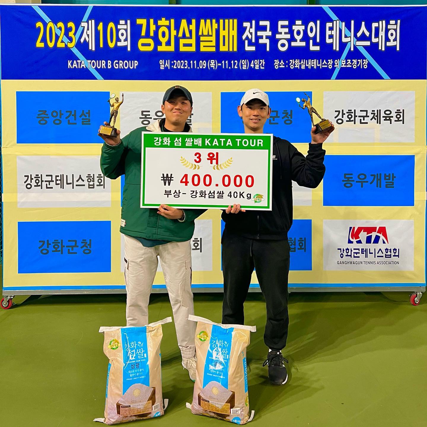 제10회 강화섬쌀배 전국 동호인 테니스대회 신인부

#민호우햄과입상 #원하던플레이와게임운영 #계속해서배우는중 #너무재밌었다 #응원해주신분들 #모두감사합니다 #운동하는남자 #운동하는여자 #테니스치는남자 #테니스치는여자 #어벤져스 #후루꾸 #산신령 #오대팔삼 #제제 #윌슨 #르꼬끄 #최기현지 #이천쌀주먹 #tennisplayer #tennis #avengers #fluke #odps #geze #wilson #lecoq #🎾 #🐥❤️🐻