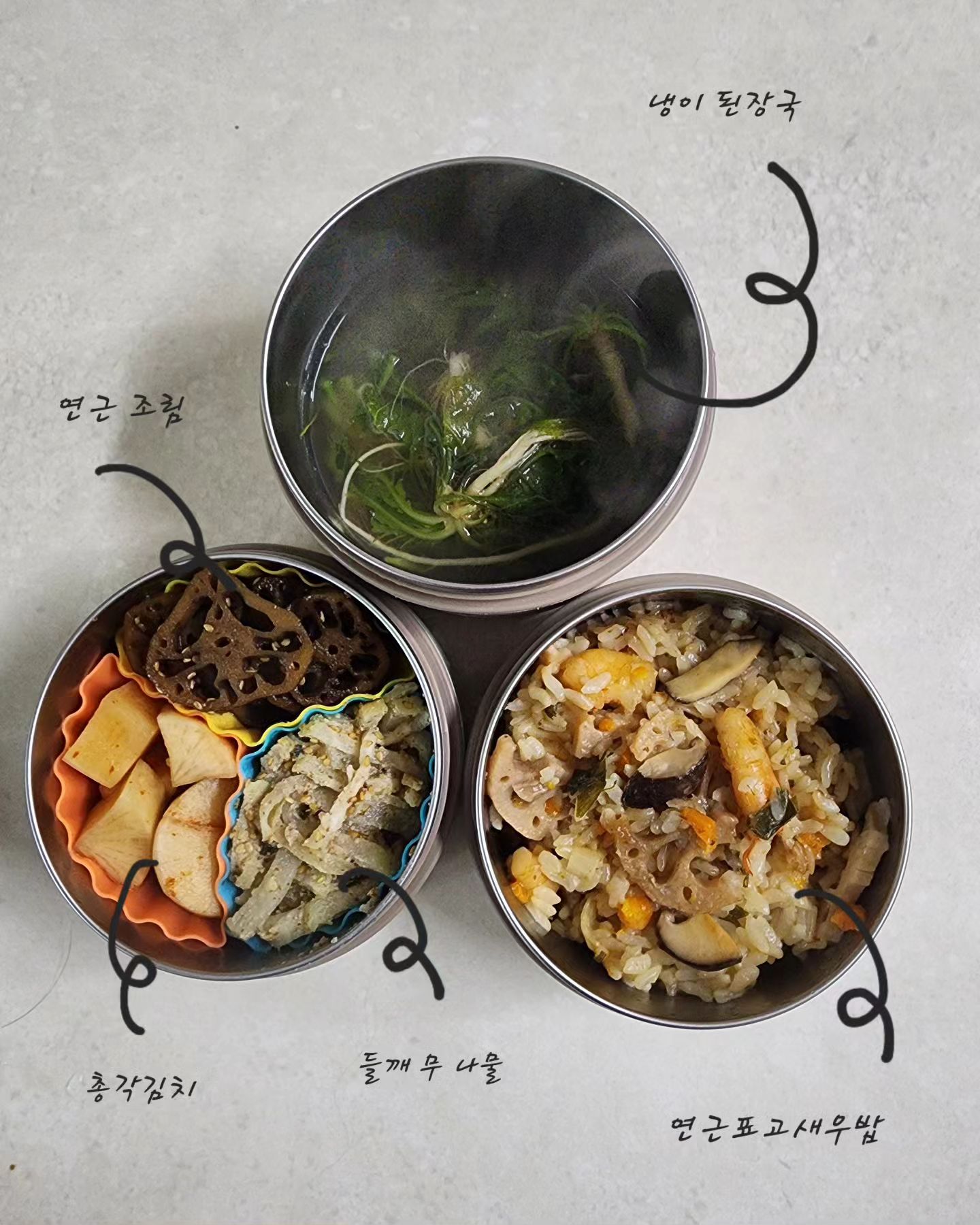 .
오랜만에 남편 도시락사진✌️
요즘,, 냄비 솥밥에 꽂혀서 주구장창 해먹움
우리가족 건강하쟈!!
#연근표고새우밥
#연근조림
#들깨무나물
#총각김치
#냉이된장국
#남편도시락한식 
#직장인도시락메뉴
#건강식도시락
#제철음식먹기