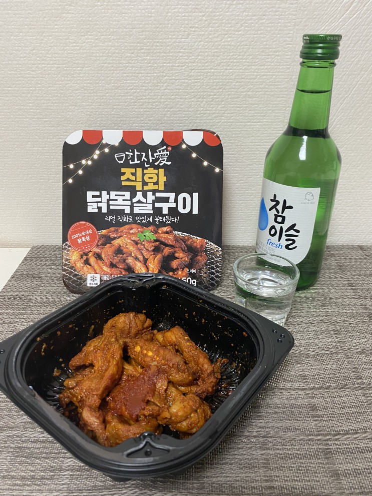 간편술안주, 집에서 즐기는 한잔애 직화 닭목살구이!