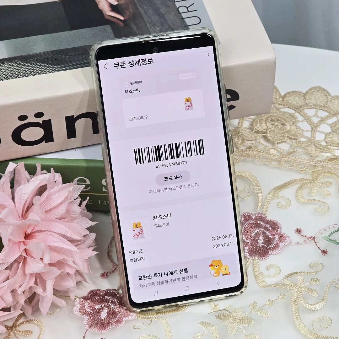 #광고
"삼성월렛! 카카오톡 선물하기 쿠폰에 
담기 기능을 제공한다고 해요! 

드디어 많은 분들이 기다리던 
기능이 나왔는데요! 

이제 카카오톡에서 받은 쿠폰을 
삼성월렛(‘삼성월렛’은 붙여써주세요.)의 쿠폰함에 
자동으로 등록할 수 있어요!

카카오톡 선물하기로 받은 모바일 쿠폰 추가 방법 :
카카오톡 선물하기에서 받은 쿠폰 클릭 > 삼성월렛 클릭 > 약관 동의 후 ‘계속’ 선택 > 쿠폰 자동 추가 > 쿠폰함에 등록된 쿠폰 확인

그동안 받기만 하고 흩어져 있는 쿠폰을 
찾아야 하는 번거로움도 사라지고, 
정말 편리해졌답니다! 😊 

각종 쿠폰의 유효기간도 잊지 않게 챙겨줘요! 
쿠폰 만료 7일, 15일, 30일 전에 
알림으로 딱 알려주니 못 쓸 걱정이
사라져서 좋은 거 같아요!

카카오톡 선물로 받은 쿠폰을 
이제 클릭 한 번이면 삼성월렛에 담아 보세요

결제도 간편하게 쿠폰 선택 후 결제 시
바코드 제시로 쉽게 사용 가능하답니다

지금 카카오톡 선물하기에서 받은 모바일 쿠폰을 
삼성월렛에 담으면, 선착순 20만 명에게 
CU 모바일 상품권 1천원권을 
지급하는 이벤트에 참여할 수 있어요! 🎁

✔️ 이벤트 기간: 24.8.1 ~ 소진 시
✔️ 경품: CU 모바일 상품권 1천원권
✔️ 참여 방법: 참여하기 버튼 클릭 후 약관 동의 → 카카오톡 선물하기에서 쿠폰을 삼성월렛에 담기 → 삼성월렛 쿠폰함에서 자동 지급된 쿠폰 확인

카카오톡에서 선물 받은 쿠폰도 담고 
이벤트에도 참여해보세요, 

삼성월렛과 함께 더욱 편리한 쿠폰 생활을 만끽하세요! 🌟💖

https://bit.ly/4dkobSV

#삼성월렛 #삼성월렛쿠폰담기 #쿠폰담기 
#카카오톡선물하기 #선물하기쿠폰 
#모바일쿠폰 #이벤트 #경품 #편의점금액권 
#CU금액권 #스타벅스쿠폰 #커피쿠폰 
#편의점쿠폰 #치킨쿠폰