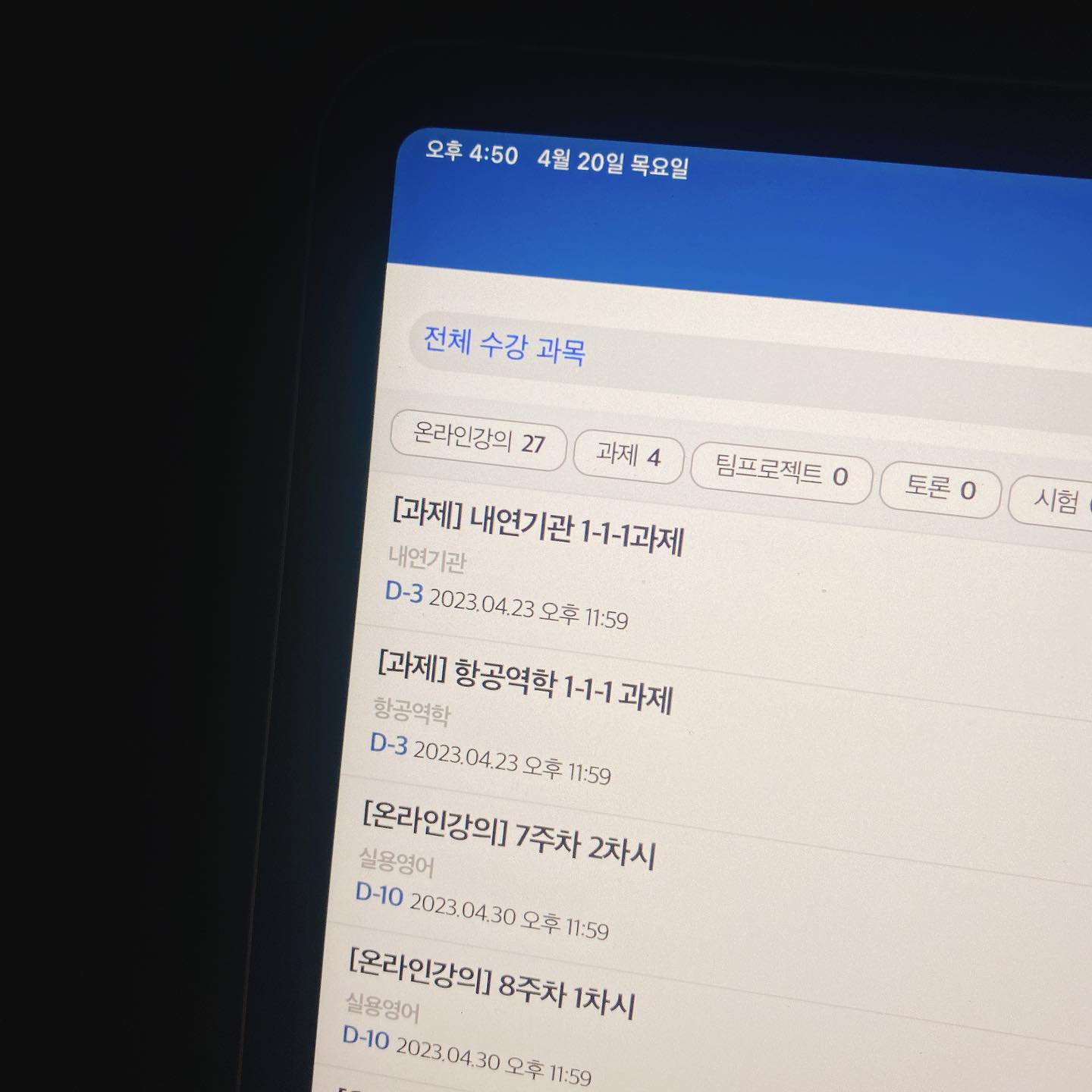 . 
. 대학 첫 과제 
. 두개나 해야하다니 아이고 머리야
. 일하고 수업듣고 두마리토끼🐰🐰 
. 항공정비과분들 대단합니당
. 23학번 다들 화이팅
. 6월이 중간고사던데 큰일이넹😔
. 
. 만학도는 과제하러..📚
.
#23학번#23학번공스타#항공정비#항공정비과#항공정비학과#사이버대학교#사이버대학#대학생#대학과제#과제중#과제스타그램#과제시작#대학생공스타#대학생공스타맞팔#대학생활#만학도#대학생다이어터#4월20일#강서구#우장산#마곡지구#강서구청#발산역#공부스타그램맞팔#글귀#글#개인사진#사진계정#일상사진#감성글귀