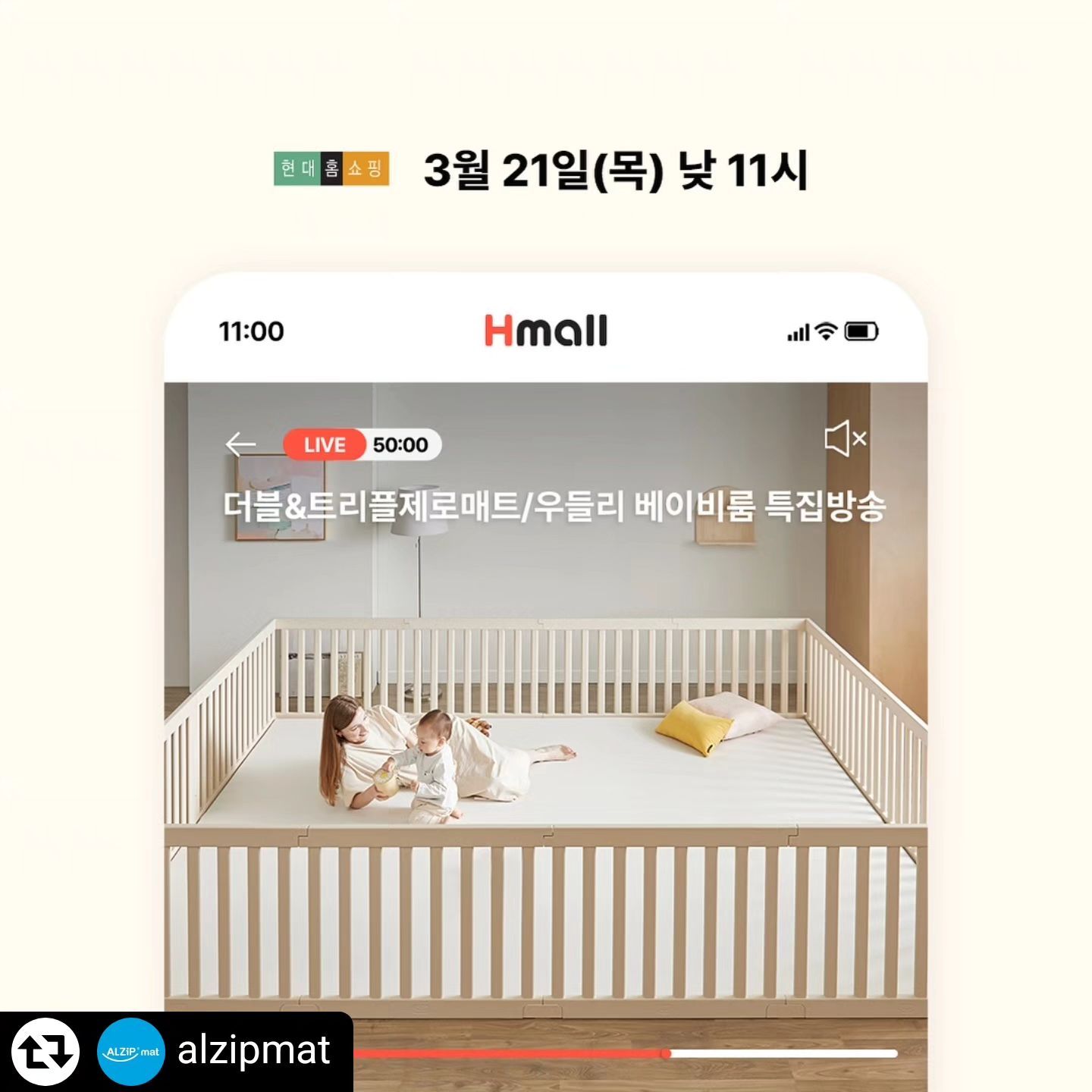 #리그램 - alzipmat by get_regrammer
🤍알집매트 X 현대홈쇼핑🤍

유아매트는 역시 거거익선 👼💖
#더블제로매트 #트리플제로매트 단독 방송✨

✔ 생방송중 쿠폰할인+추가적립!
✔ 세트 구매시 안전세트 증정!
✔ 포토상품평 작성시 디노빈백 증정!
✔ 방송중 선착순 구매고객 200명 제로클리너 증정! 

🏷 더블&트리플제로매트 현대홈쇼핑 방송
- 일자 : 2024년 3월 21일(목) 오전 11시
- 제품 : 트리플제로매트&더블제로매트+베이비룸 세트
- 사이즈 : 220X280, 320X280, 240X420, 320X420

👉 지금 알집매트 카카오톡 친구추가 하시고
방송 직전에 알림 받아보세요 ◡̈

#알집매트 #특허받은알집구조 #아기매트 #유아매트 #유아매트추천 #거실매트 #국민매트 #복도매트 #층간소음매트 #아기가있는집 #예비맘 #초보맘 #출산준비 #육아꿀템 #육아일상 #육아 #아기매트추천 #베이비룸 #토끼띠맘 #토기띠아기 #용띠맘 #용띠아기 #alzipmat