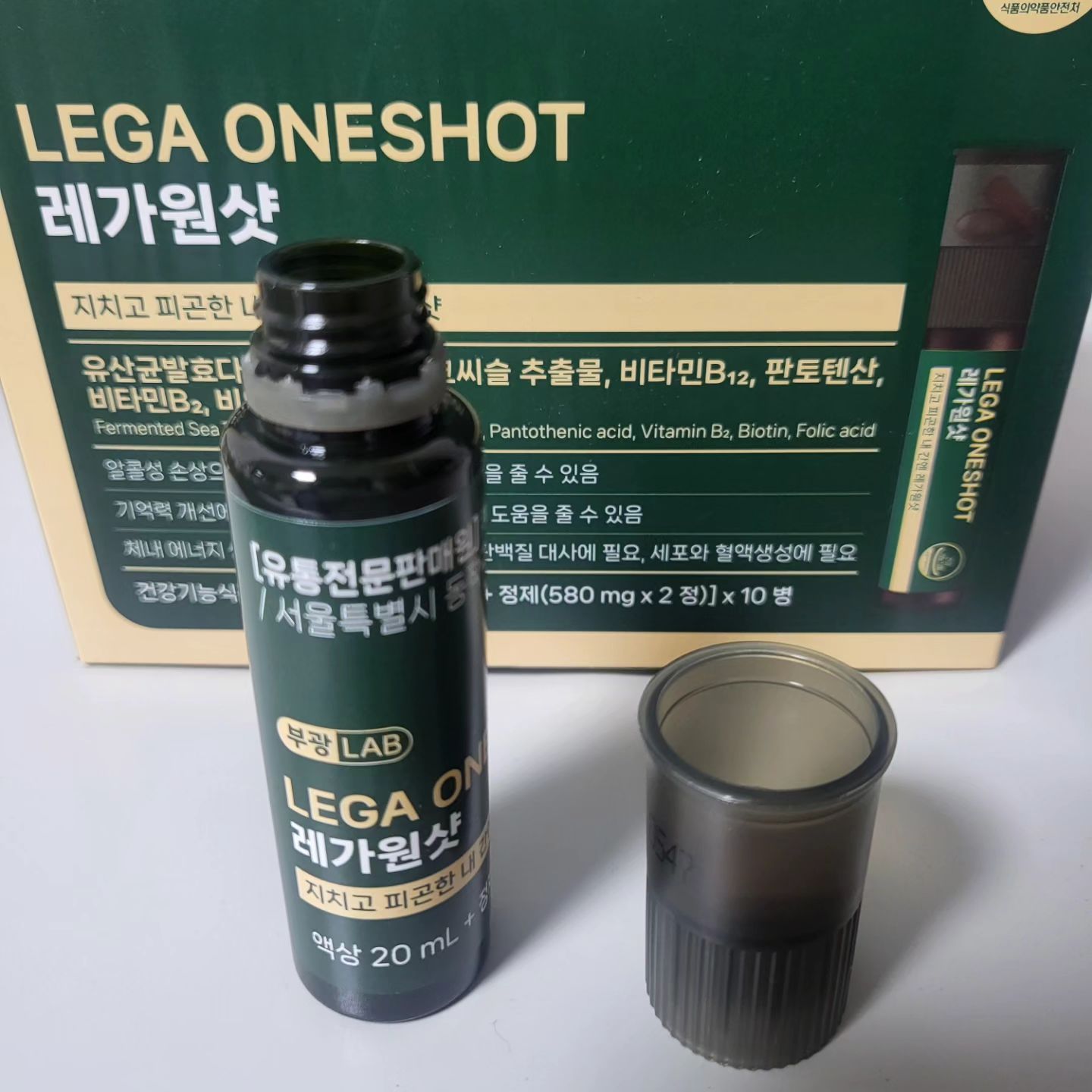 #광고 간건강케어에특화된#레가원샷 
요즘피로도가심했었는데꾸준히챙겨먹으니효과본제품!
알약이랑액상이같이들어있어서먹기도편하고새콤달콤맛잇뗘♡
