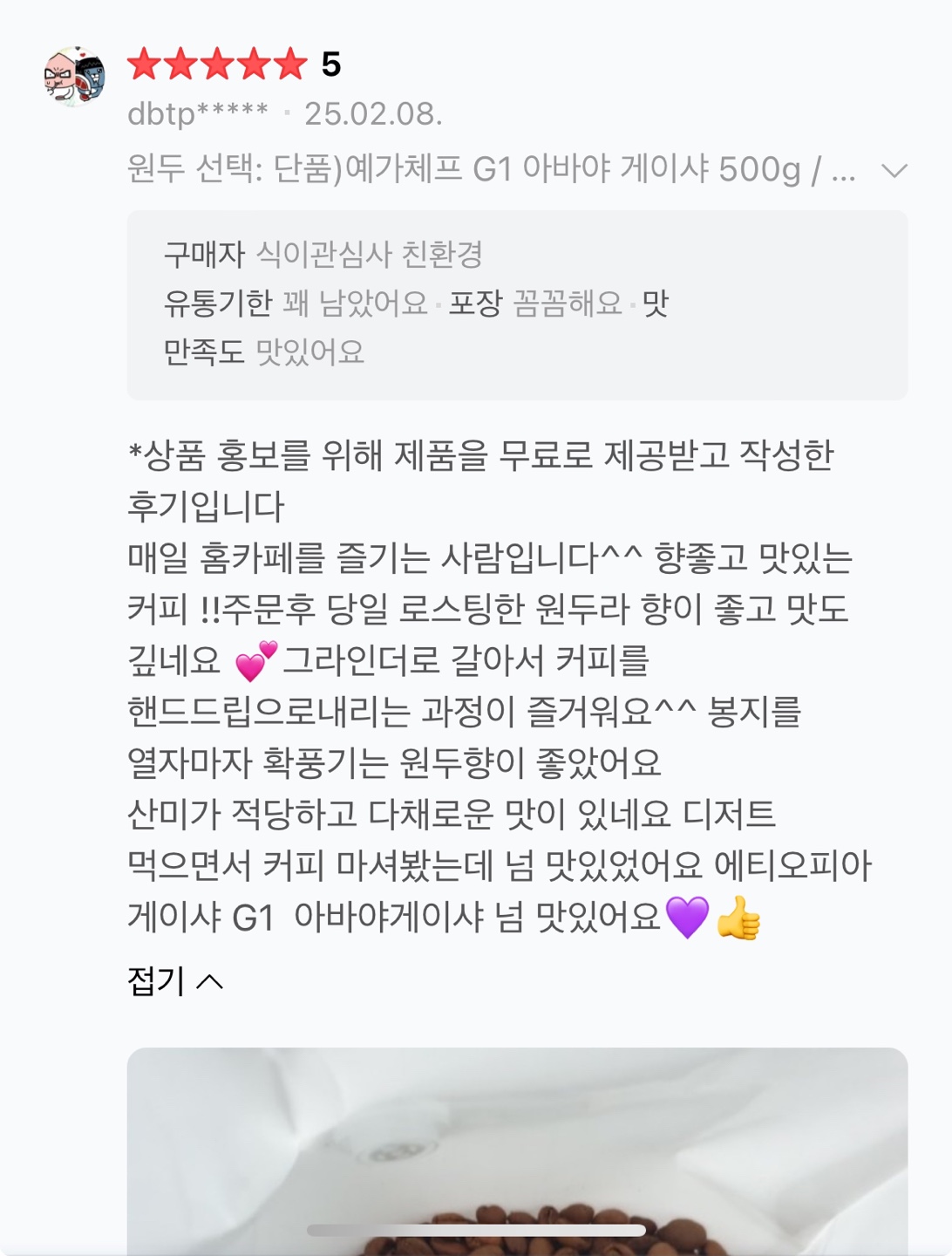 콘텐츠