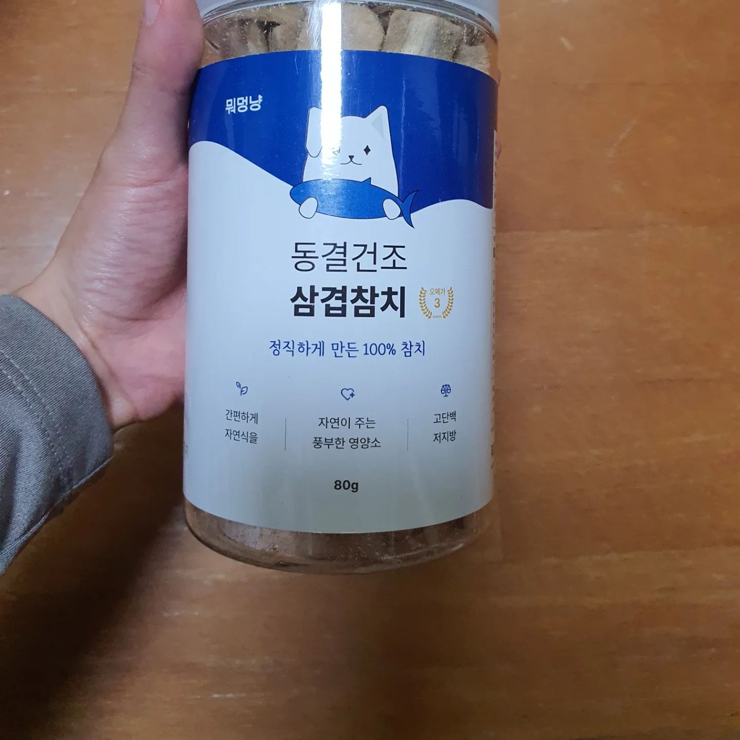 오늘부터 임보하게 된 깜이가 잘 적응할 수 있도록 구매했답니다. 퀄리티에 비하면 가성비 좋아요. 씰링 처리도 잘 되어있어서 향이 살아있어요. 유통기한도 2024년 7월까지로 길어요. 덕분에 금방 저희집에 적응한 깜이. 베르게 동결건조  삼겹참치만 잔뜩 먹고 배부른 깜이는 사료를 먹지 않았답니다ㅠㅠ하지만 건강하기만 하다면 괜찮아요 ㅎㅎ

https://smartstore.naver.com/meodogcat/products/8285711378

본 포스팅은 베르게로부터 제품을 무상으로 제공받아 작성되었습니다.

#고양이간식
#강아지간식
#건강한강아지간식
#맛있는고양이간식
#고양이다이어트간식
#강아지다이어트간식