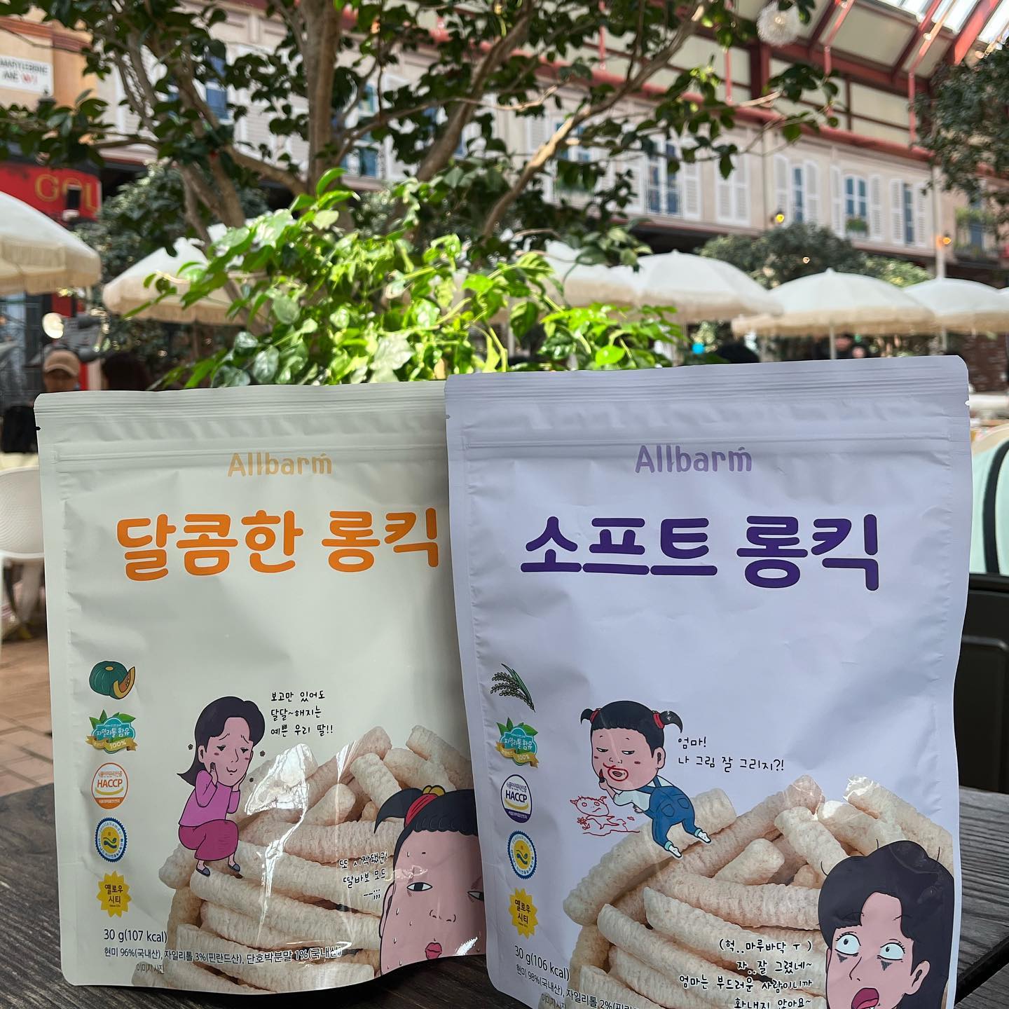 떡뻥보다 더 좋아하는 롱킥🧡

아기과자인데 왜이렇게 맛있는건지,,
하루에 1-2개 먹는 은호는

엄마한테 롱킥 다 뺏기는중ㅋㅋㅋㅋ

집에 떡뻥 많이있어 떡뻥 다 먹음
롱킥으로 전부 바꿔야즤🥹

충치 예방에 도움되는 자일리톨까지
함유되어있는 롱킥…💓

까까 떨어지신분들은 공구하는 로운네에서
얼른 구매하셔요 💨

rowoon_.mom 

#아기과자 #아기과자추천 #떡뻥 #떡뻥보다맛있는게있다니