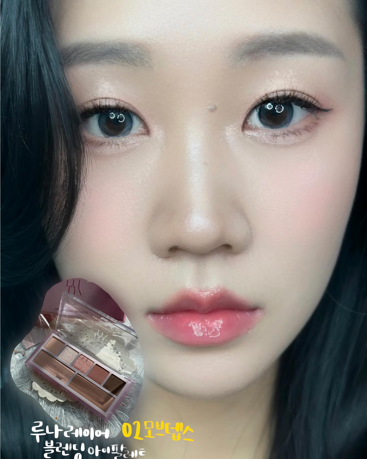 #체험단
[루나] 루나레이어블렌딩아이팔레트 02 모브텝스 
luna_makeup_official 

고운 입자의 파우더로 손으로 쓰윽 발라도 블렌딩이 잘되요
역시 루나는 피부와 관련된 색감들을 기가 막히게 잘 만드는것같아요

큰 스킬없이도 뭉치지 않게 발색되고 맑은 음영표현이 가능해요
특히, 많이 쓰는 쉐딩부분을 크게 만들어서
한 팔레트로 모든 메이크업이 가능해서 만족해요

젤 맘에 들었던것은
글로우쉘 ! 진주 하이라이터 느낌을 원하신다면
콧등에 발라보시길 추천드려요
입자가 굵은듯하면서 바세린광이 돌아요

모브+블러+쿨톤팔레트에요

#루나 #luna #아이팔레트 #팔레트 #아이새도우 #섀도우 #아이메이크업 #메이크업