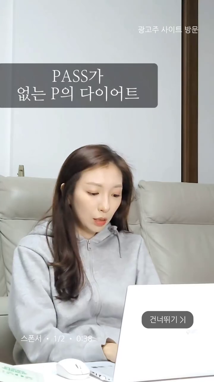 📺유튜브로 각잡고 뭐 좀 할라하면 유독 광고 왜케뜸?
유튜브프리미엄 이제는 통신사상관없이
요금부담없이 유독PICK 으로 즐겨봐요!

배스킨라빈스,스노우,파리바게트,올리브영,
GS25,리디셀렉트 매달 변경 가능한
다양한 라이프상품을 유독으로 월 9,900원!

유플러스 VVIP/VIP는 4천원 할인쿠폰으로
월 5,900원에 누리실수 있고 저는 VIP라서
유튜브프리미엄+ 올리브영 기프트권 받아 썼지용:)

본 영상(게시물은)은 엘지유플러스
와이낫 부스터스 활동으로 제작된 영상입니다

#유플러스 #와이낫부스터스 #유독 #유독PICK #5차미션
#OTT #유튜브프리미엄 #정기구독 #구독서비스
#라이프스타일 #올리브영 #모델김자영 #modeljeanne