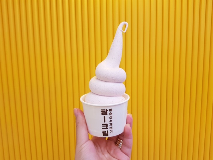 여수 이순신광장 맛집 여수 핫플 이순신버거