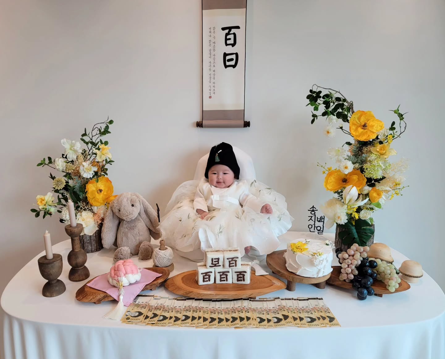 지안 百日,
우주로 만나 지안이가 된지 백일🤍
지금처럼만 건강하게 자라줘
엄빠가 항상 옆에서 지켜줄게 

+모자가 너무 커서
한번 찍고 모자 다시 씌우고×100

#100day
#백일잔치
#백일셀프촬영