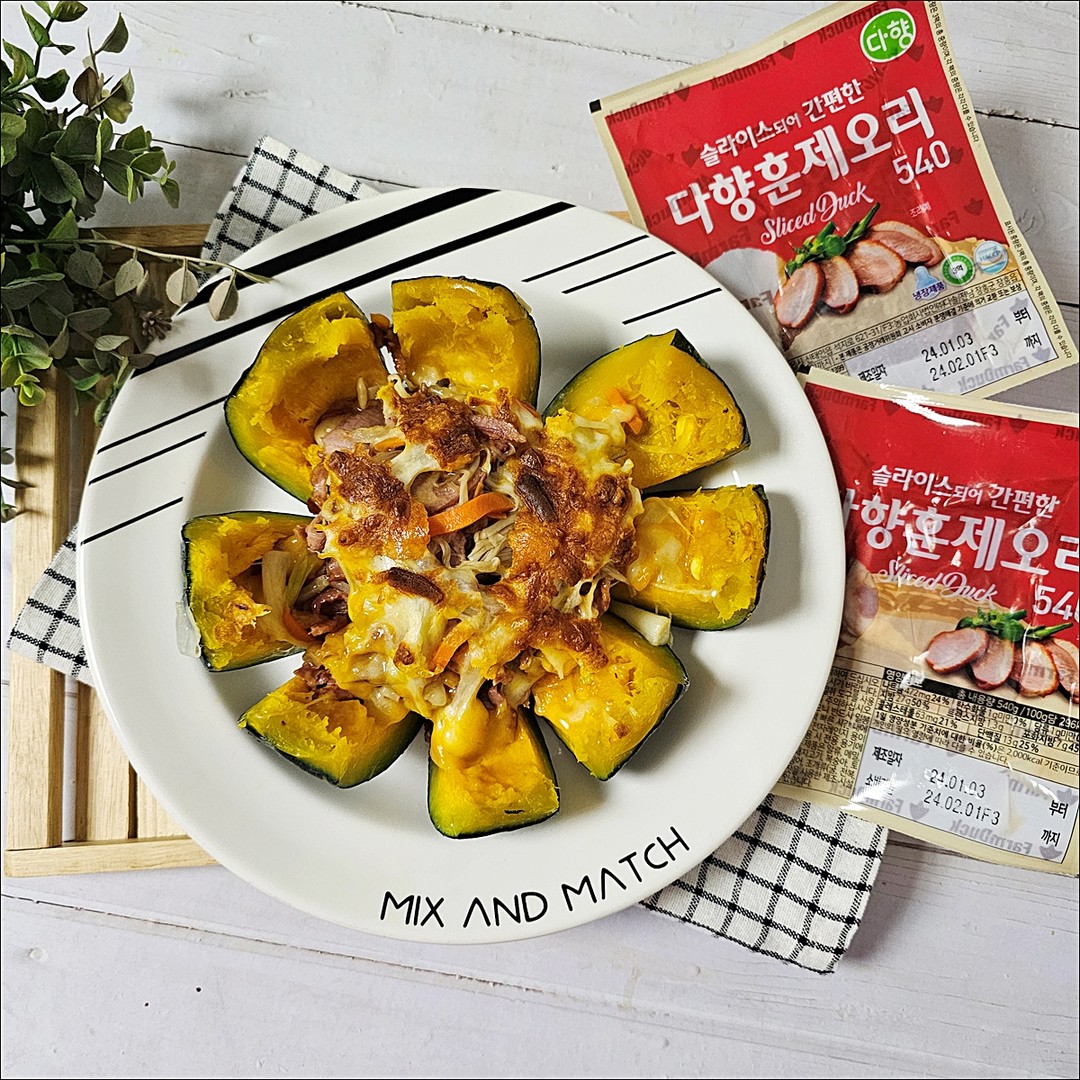 #제품협찬
#다향오리
#다향
#다향훈제오리
#훈제오리단호박찜
#단호박찜
#겨울나기음식
#영양만점
#영양만점간식

추운겨울 겨울나기음식으로 좋은 훈제오리 단호박찜을 저녁 늦은 시간 야식으로 만들어 먹었어요.

다향훈제오리는 먹기 좋게 슬라이스 되어 있어서 그냥 볶아먹어도 맛있고 저처럼 맛있는 요리에 이용하면 근사하고 멋진 요리를 만들 수 있어요.

단호박은 베이킹소다 이용해서 깨끗하게 씻어서 전자레인지에 3-4분 정도 쪄요.
단호박 찌는 사이 후라이팬에 오리를 굽고 냉장고에 있던 양파, 당근, 버섯 썰어서 함께 볶아줘요.
굴소스 1/2큰술과 올리고당 1큰술 정도 넣어서 볶아서 준비해요.

전자레인지에서 살짝 삶아진 단호박 위을 잘라 뚜껑을 열고 속에 있는 호박씨를 파내면 공간이 나오는데 거기에 준비한 훈제오리와 피자치즈를 넣어줘요.

오븐에서 10분 정도 구워주면 맛있는 훈제오리 단호박찜이 완성되지요.

달달한 단호박에 영양만점 훈제오리를 먹으니 정말 맛있어요.
오리와 단호박 궁합이 정말 잘 맞는 것 같아요.

남편도 먹어보더니 너무 맛있다고 다음에는 좀 작은 단호박으로 만들자고 하네요ㅎㅎㅎ
단호박을 너무 큰걸 사서ㅠㅠ 아무래도 속을 채우는게 어렵네요^^
그래도 훈제오리 단호박찜만 맛있으면 된거죠.