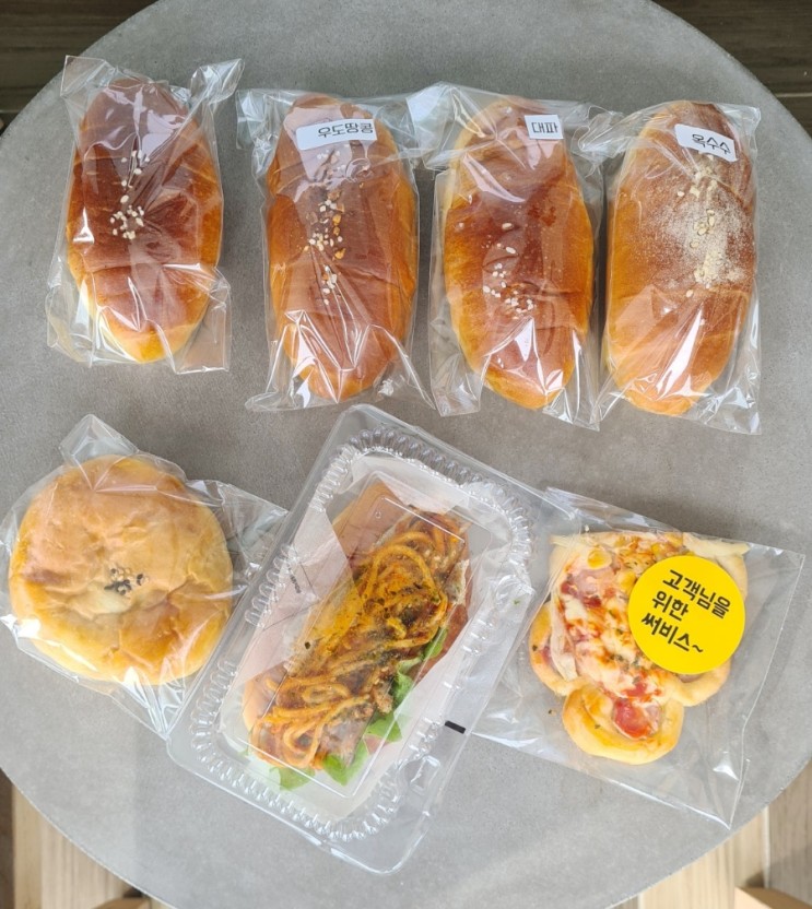 [여행일기] 제주도 소금빵&고기국수빵, 서귀포 제과빵빵