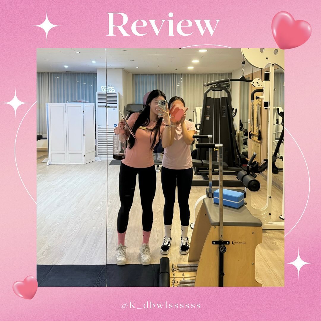 💓하나부터 열까지 예쁘신 어린이보육교사 회원님💓

허리강화와 다이어트로 찾아와주셨습니다!!

보육교사로 일을 하다보니 허리도 많이 쓰이고,
안 좋은 습관이 많이 생겨 몸이 안좋아지는 걸 느꼈는데요🥲

“헬스를 1년정도 혼자 했는데 아무것도 몰랐네요”

“ 허리디스크가 있어 통증을 줄이고 운동하고 싶습니다.“

”간식을 너무 좋아해서 참을 수가 없어요..자주“

“허리통증을 줄이고 코어의 힘을 기르고 싶어요.“

 ”운동을 습관화하여 지속가능한 다이어트를 하고싶어요.”

현재 체중감량에도 너무나 만족하게 성공,
허리디스크 통증은 줄고, 운동에 더더욱 매진 중👍🏼

바쁜 일상 속에서도 항상 꾸준히 잘 따라와주시는
회원님들.. 너무 사랑합니당🥹

앞으로도 응원해요~ 화이팅 해봅시당🙏🏼💓