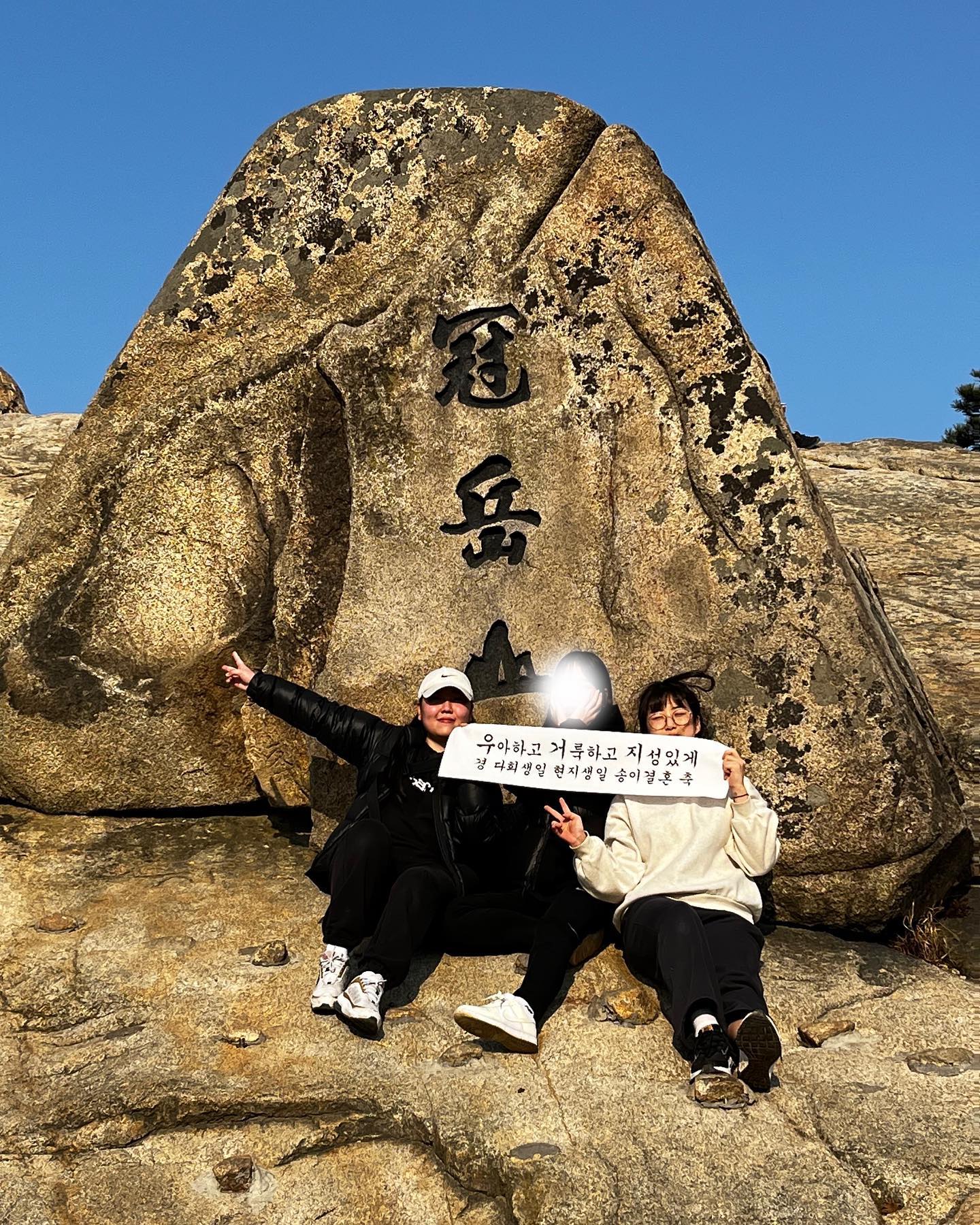 산 정상에서 탑블레이드 하기 성공⛰️