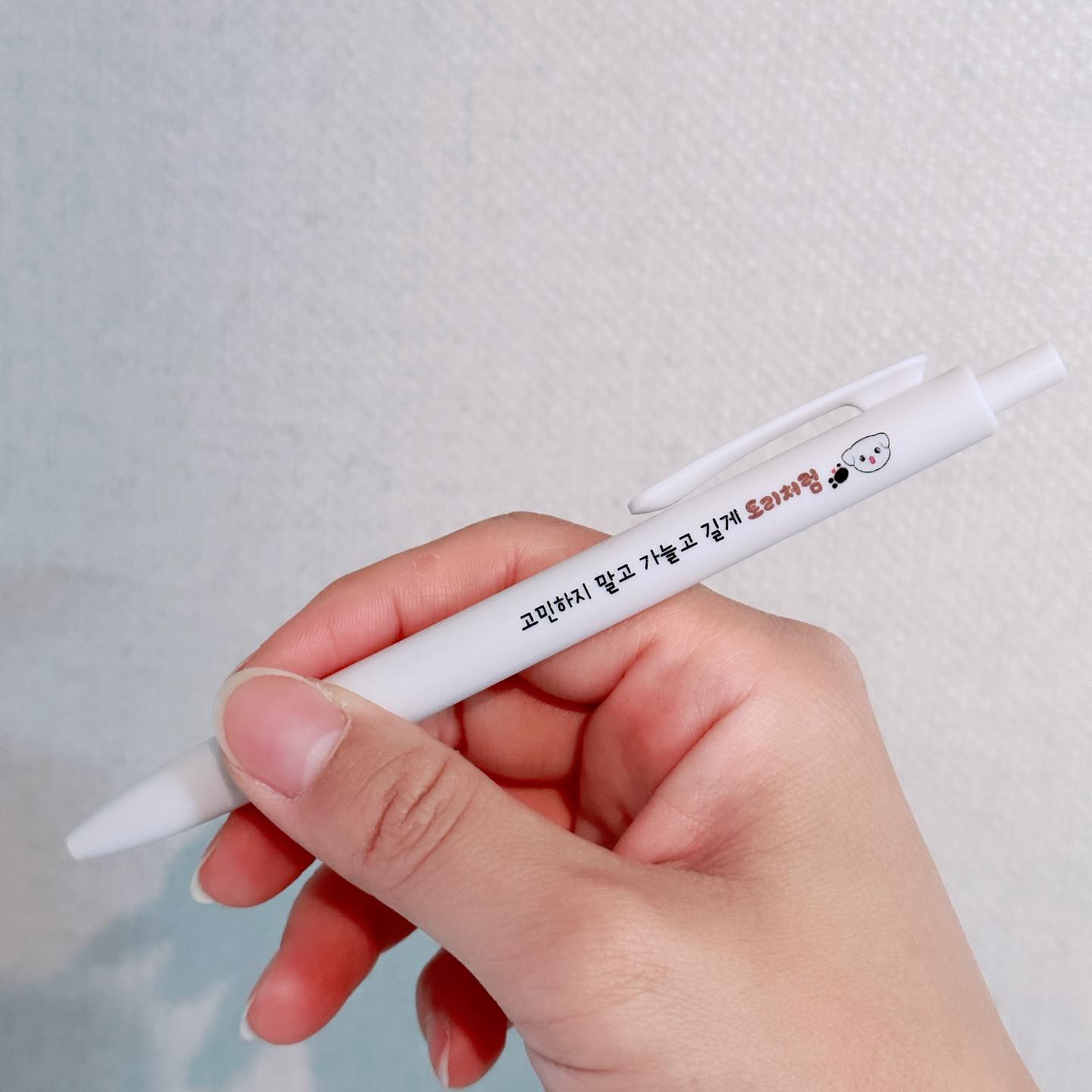 ✍🏻
고민하지말고
가늘고 길게
토리처럼

#펜자랑