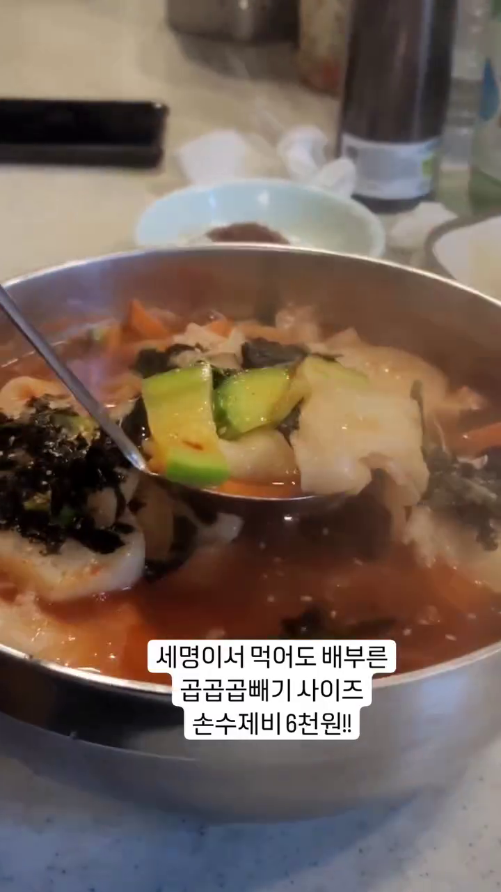 소주가 3,000원! 입소문 나고 있는
 #수유시장 #선술집거리

30년 이상된 찐 노포맛집 👍
저렴한 가격과 푸짐한 인심은 덤!!
여기 나만 알고싶은데...
같이 알면 더 좋으니까!!

더 유명해지기 전에 여기 꼭 가보세요~🫡🫡

• 주소 : 서울특별시 강북구 도봉로67길 18 수유시장
선술집거리 실비집 (정확한 주소는 하기 포스팅 참고) 
• 전화번호 : 02-988-1491
• 영업시간 : 10:30-22:00 (변동 있을 수 있음)

▶️ 실비집 자세한 정보 : 프로필 블로그 링크
https://m.blog.naver.com/miyoyo1215/223100510135

#미요요_강북
#먹스타그램 #먹스타 #수유맛집 #수유동 #미아맛집 #강북맛집
#노포맛집 #노포 #포차 #소주 #맥주 #술집 #맛집
#수유동맛집 #수유시장맛집 #먹팔 #food #수제비 #실비집
