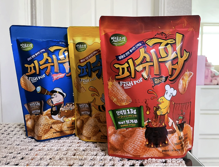 [다이어트 간식] 명태연육으로 만든 단백질과자 피쉬팝
