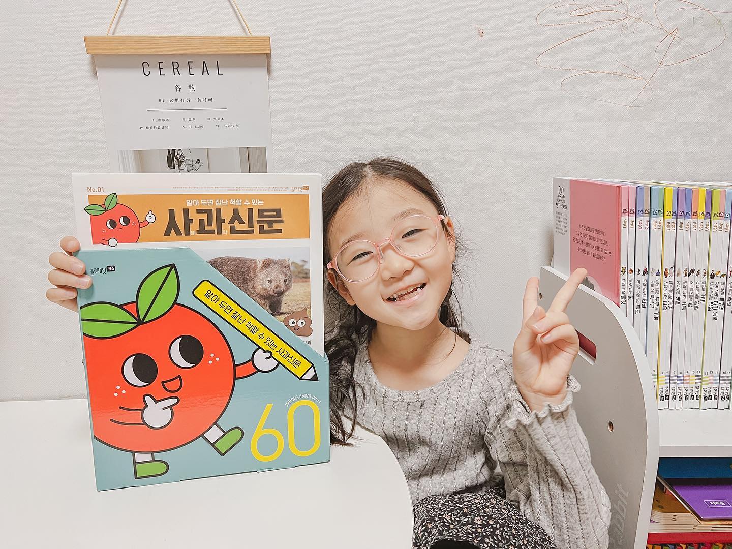 #협찬 

블루래빗 키즈 디스커버리 첫 지식백과에는
재미있는 사과 신문이 있어요

사과 신문은 총 60호로 
블루래빗 키즈 디스커버리 첫 지식백과의 
Step 1~3에 있는 60권에 있는 내용을 
한장씩 신문으로 다시 생각해 볼 수 있게 만들어져 있어요

사과 신문은 사회, 과학, 역사, 경제 
그리고 예술 상식에 이르는 
폭 넓은 주제로 아이들의 상식과 지식, 사고력을 향상 시킬 수 있는 내용으로 가득해요 

다양한 기사와 수수께끼,
다른그림 찾기, 사자성어 등
읽기 활동의 흥미를 높여주는 
재미있고 즐거운 독서요소가 가득해서 
읽는 재미를 느낄수 있어서 좋아요

​
bluerabbit_official_korea

#블루래빗 #디스커버리첫지식백과 #첫지식백과 #초등입학전필독도서 #어린이필독서 #내셔널지오그래픽 #어린이과학도서 #어린이예술도서 #어린이상식도서 #어린이지식백과