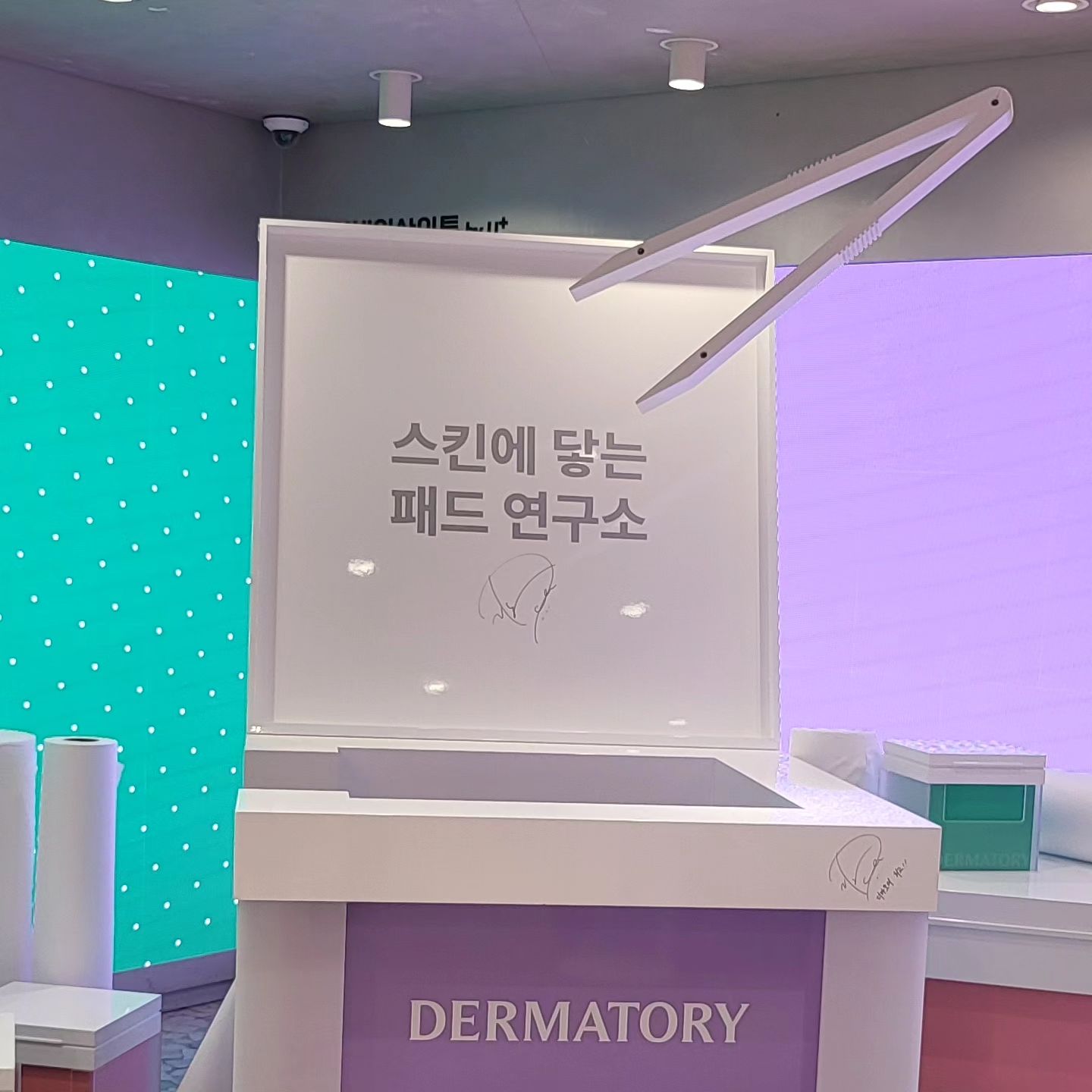 #더마토리#더마토리팩토리