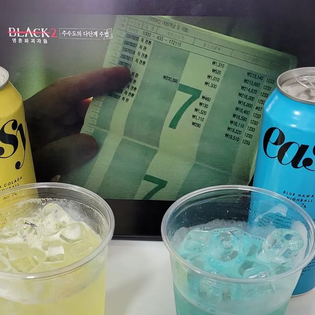 Re on Instagram: "#협찬 청량한 파란빛에 상큼한 레몬향의 이지 블루하와이 하이볼💙 파인애플의 맛과 달큰한 코코넛향 이지 피나콜라다 하이볼💛 이젠 따로 믹스해서 먹지 않아도 가까운 GS25