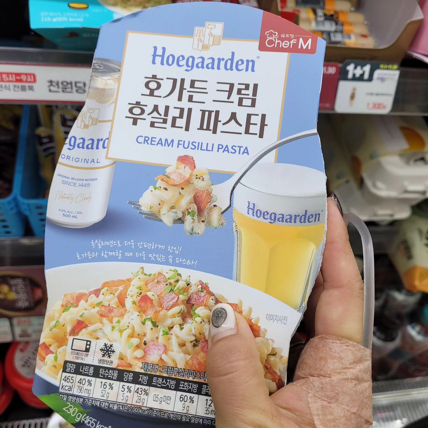 3일만에 정신차리고 이제 좀 살만한갑다 ㅋㅋ
배고프고 맥주생각나는거보니 ㅋㅋ

정신 차려보니 격리병동 6인실에 혼자 외롭고 좋네...

편의점 털엇으니 3일동안 못먹은거 먹으면서
#운수오진날 몰아보기 🌭🥪🍦🍩

#넘어진김에드러눕기
#코로나입원