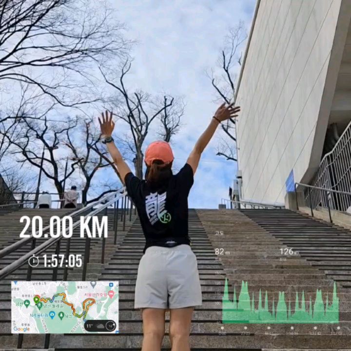 ➿️ 남산 3회전은 처음이야 🌱

39km 지점부터 피니시까지 끝없는 오르막이라는
대구국제마라톤 풀코스 🔥
그래서 오늘은 부족한 업힐 훈련하러 남산에 다녀왔다

풀 2주 전엔 대회 기록주로 15k-20k 정도 연습하라는
옥주교 대장 옥주샘 kimokju0318 말에 따라
5분40초 페이스로 남산 북측순환로 3바퀴 돌기!

작년 초가을쯤이었나 남산 1.5회전하고 힘들었던 기억이 있는데
그보다는 더 빠른 속도로 심박 잘 유지하며 훈련을 마쳤다
#그래도_무릎은_털림
이제 남은 시간동안은 더위에 익숙해지는 연습하기 (별표 다섯개)

이제는 가족같은 루니크, 항상 고마워요 💙
aksayrun running_mingkkul ysun.cho dragon_bowll

#남산러닝 #주말러닝 #업힐훈련