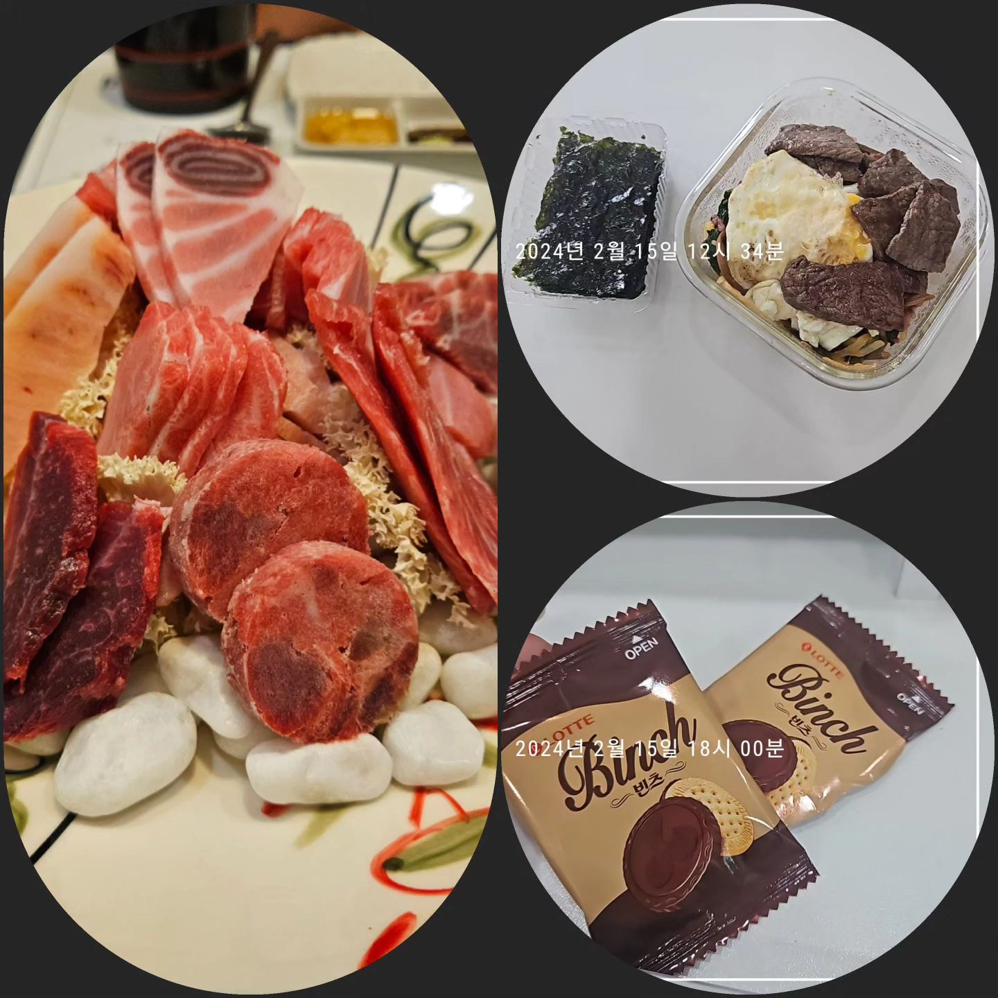 술 안마심