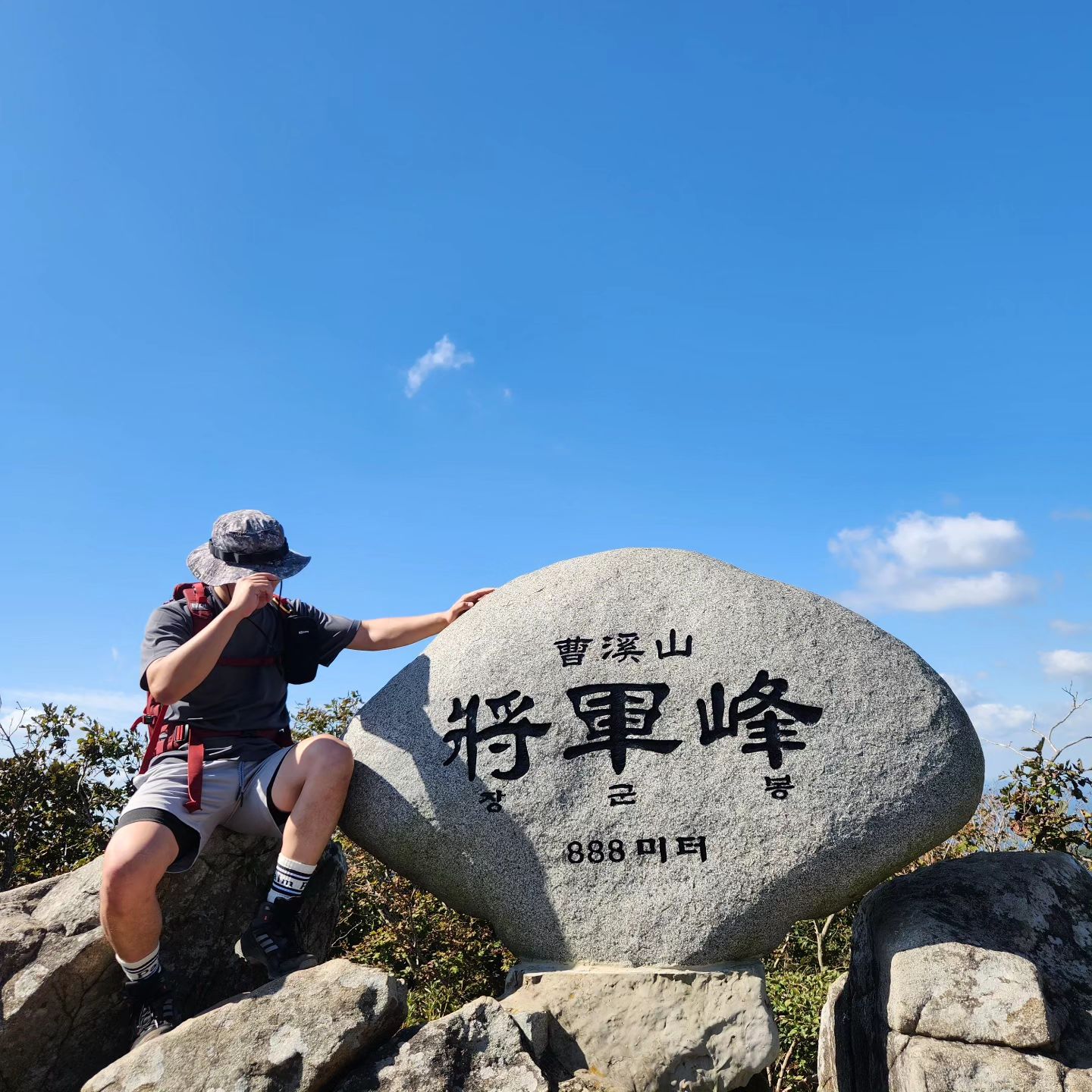 조계산 100대 명산!!

#등산 #운동 #조계산 #100대명산