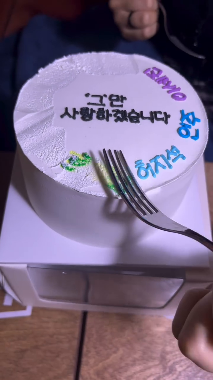 ♡2023 결산♡
‘그’만 사랑하겠습니다

#그만사랑하겠습니다