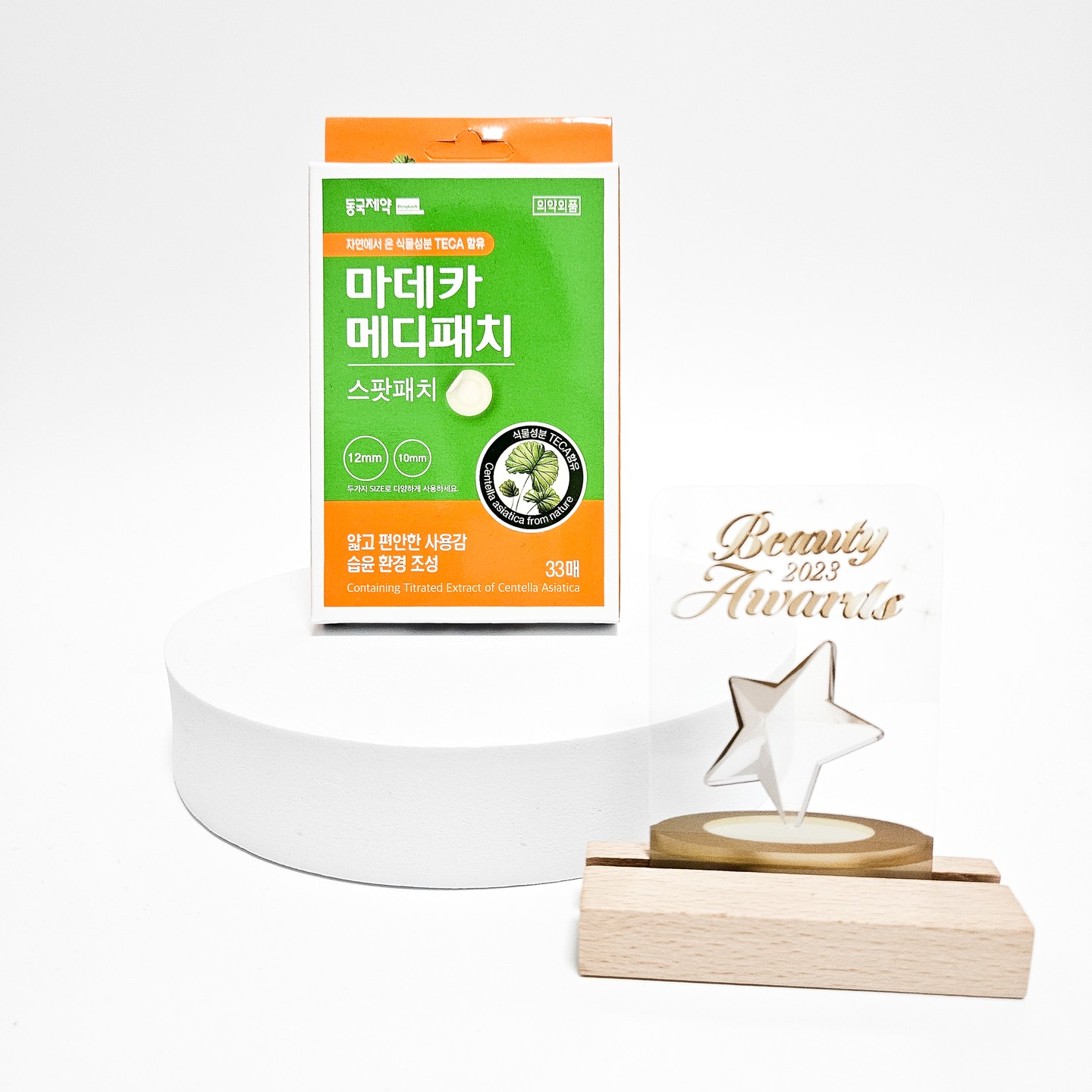 #제품제공 #파룸체험단 #스팟패치 #메디패치 #메디패치스팟패치 #마데카스팟패치 #스팟패치추천

2023 파우더룸 하반기 뷰티어워드 1위 선정 아이템, 동국제약 마데카 메디패치 스팟패치예요. 💯

주기적으로 피부가 뒤집어질 때 필수적으로 쟁여템인, 마데카 스팟패치! 

TECA(병풀에서 추출한 핵심성분, *센델라정량추출물)가 함유된 스팟패치로 밀착력과 흡수력이 우수하고,

상처 부위를 외부 물질로부터 흡수해서 습윤환경을 조성하여 상처를 보호해주는 상처 스팟패치랍니다. 😊

병풀하면 떠오르는, 병풀 명가 동국제약에서 만든 제품이라서 더욱 더 믿음이 가요. 병풀 핵심성분들이 패치속에도 함유되어 있구요.

가장 마음에 드는 포인트!

엄청나게 얇은, 피부톤에 가까운 매트한 투명소재로 메이크업 위에 붙여도 티나지 않은 자연스러운 커버가 가능해요. 

특수 바벨링 공법으로 피부와 꼼꼼하게 밀착되요! 

사이즈는 10mm, 12mm 혼합구성으로 스팟 부위에 따라서 선택이 가능해요. 

사용법은 얇은 패치로 절개선에 따라서 뜯어낸 후에, 상처부위에 패치를 붙인 후 손가락으로 가볍게 눌러줘요. 

상처의 진물이 나오면 진물 흡수 상태로 1-2일 유지후, 가장자리부터 조심스럽게 떼어내면서 제거하면 됩니다. 

외출할때나 여행갈때, 언제 어디서나 가볍게 동국제약 마데카 스팟패치 메디패치는 필수! 🎺