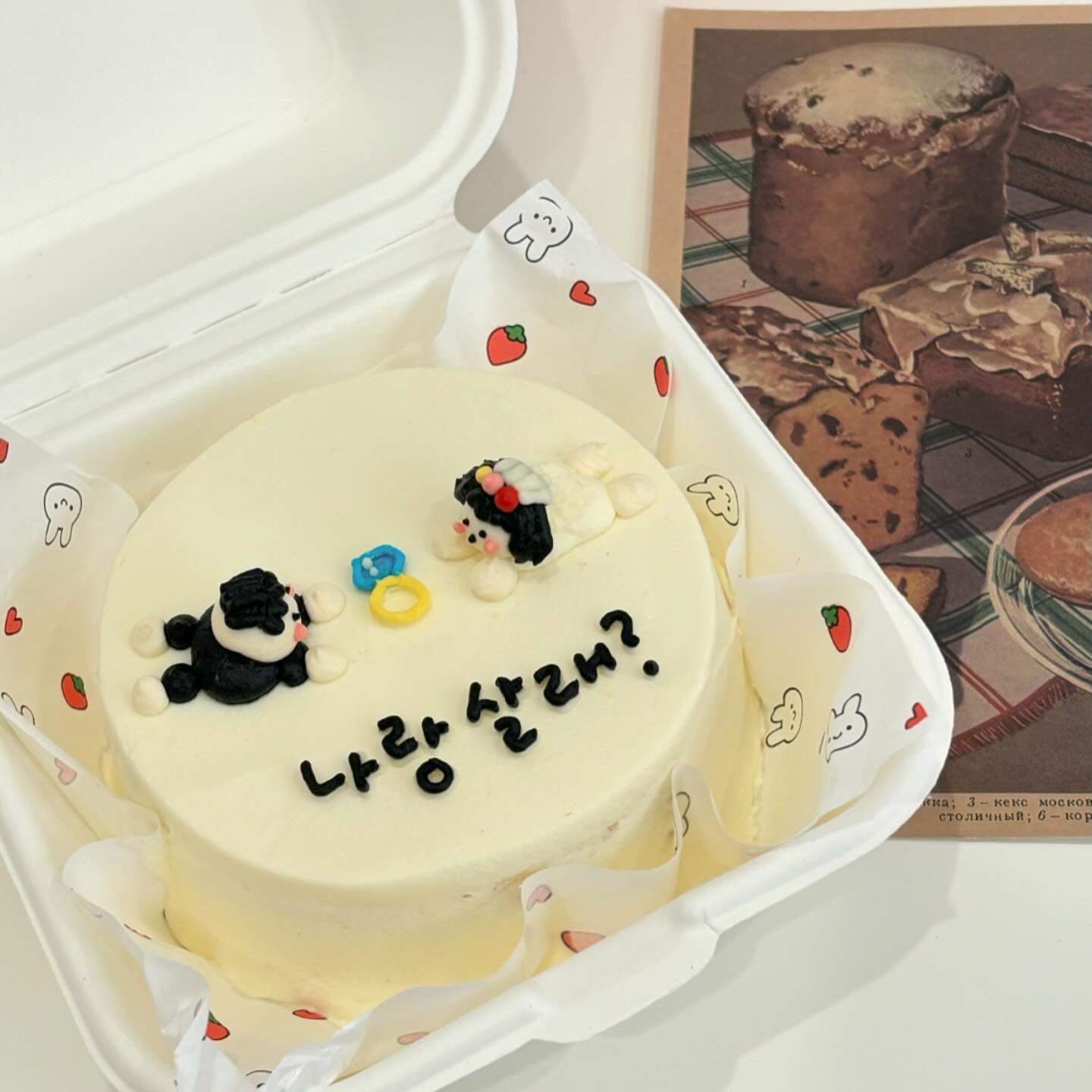 주문제작했던 #프로포즈케이크 너무나도 만족스러웠다🎂🤍
재석이가 다 먹어버렸으니 이제 빼박이야 ˚₊· ➳ ❥

꽃다발 풍선 까지 마스터 완료한 ..ᩚ 
주문받아요^^ㅋㅎㅋㅎ
