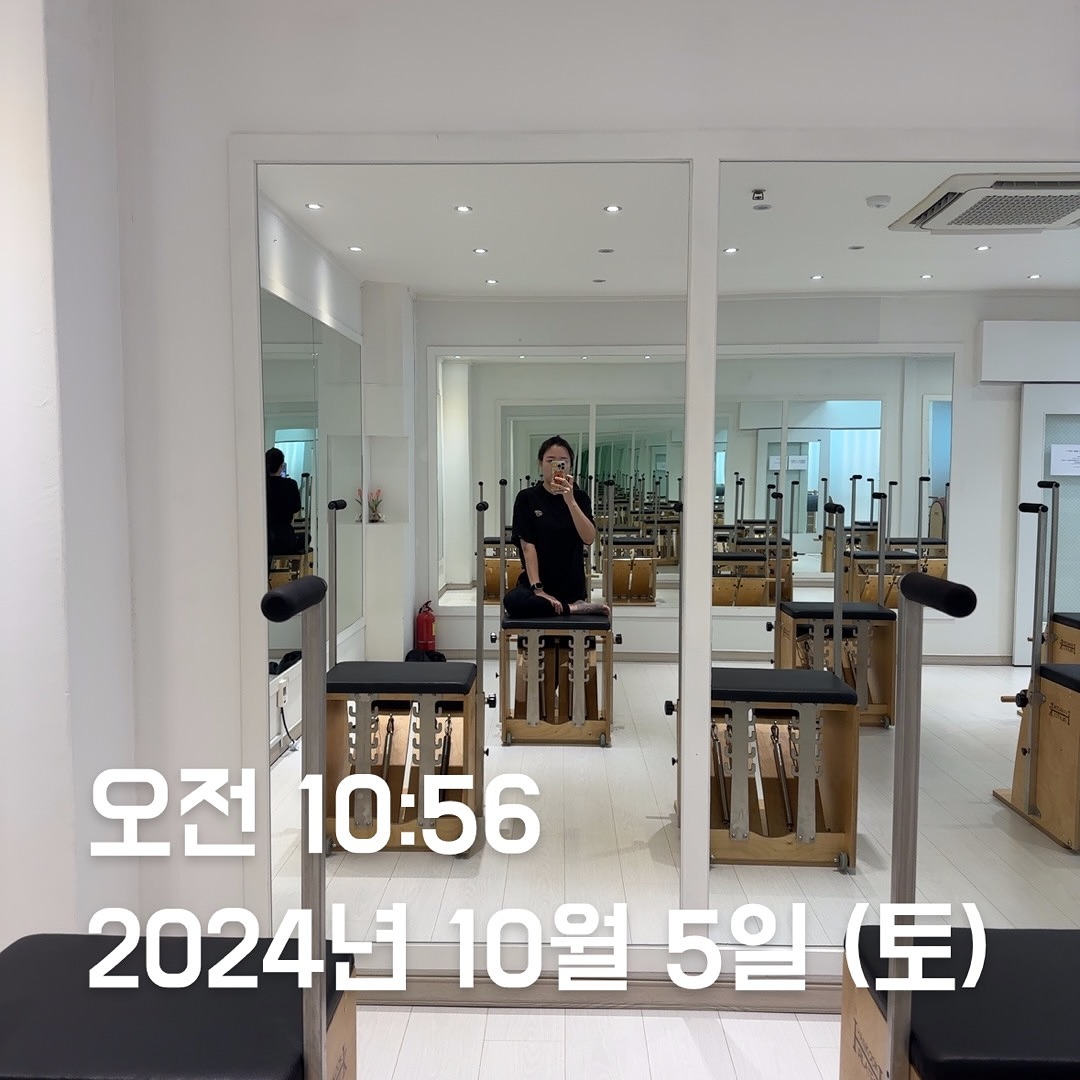 #오운완 #체어 #필라테스 

개힘듦,,,, 탈탈 털림
드러누워 자고 싶다 😱
