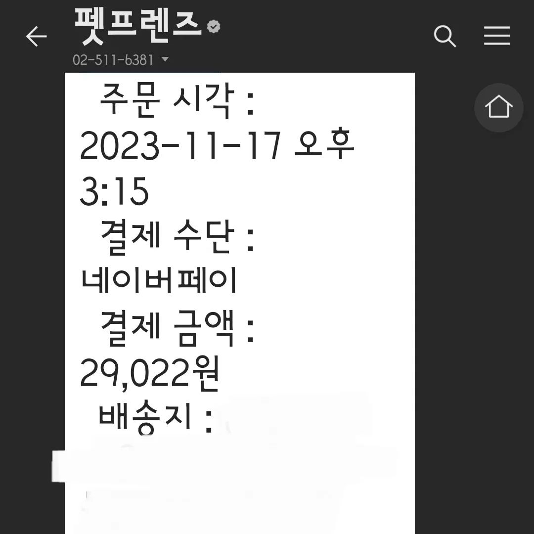 #네이버페이 결제로 홍이 밥 값이 zero입니다.
여러분 네이버 페이가 엄청 혜자라는 사실을 아시나요?ㅋ
얼마전 ㅇㅇ유명 연예인도 예능에 나와서 네이버 페이 혜자라는 말을 했었는데 ㄹㅇ 실화입니다... 네이버 페이 잘 활용하시면 육묘에 엄청 큰 도움이 됩니다 ㅋㅋ
네이버 페이를 적립할 수 있는 챌린지(=일상 기록)어플 들이 엄청 많은데 일상 기록 매일 하시면 현금 3만원 정도는 금방 적립이 됩니다.
저는 각종 네이버 페이 적립 어플 이용해서 홍이 사료는 전부 네이버 페이로 삽니다.
#이닛 이라는 어플이 대표적인 네이버 페이 챌린지 어플인데 관심 있으시면 검색해 보세요 ㅋ
#발로소득 #타임스프레드 등등 관련 어플들이 엄청 많아요.
매일매일 걸음수 기록, 수분 섭취량 등등을 기록하는 어플들입니다.
네이버 페이 진짜 짱 좋고 ㅋ 조금만 부지런하면 적립도 잘됩니다.!
(이닛 새로 가입하실 분들 추천인 코드 7Y7VQD 가입할 때 추천인 코드 적으면  여러분도 포인트 적립에 유리함)
다들 네이버 페이 애용하셔서 육묘에 큰 도움 되시길 바라며...
진짜 좋아요..!!