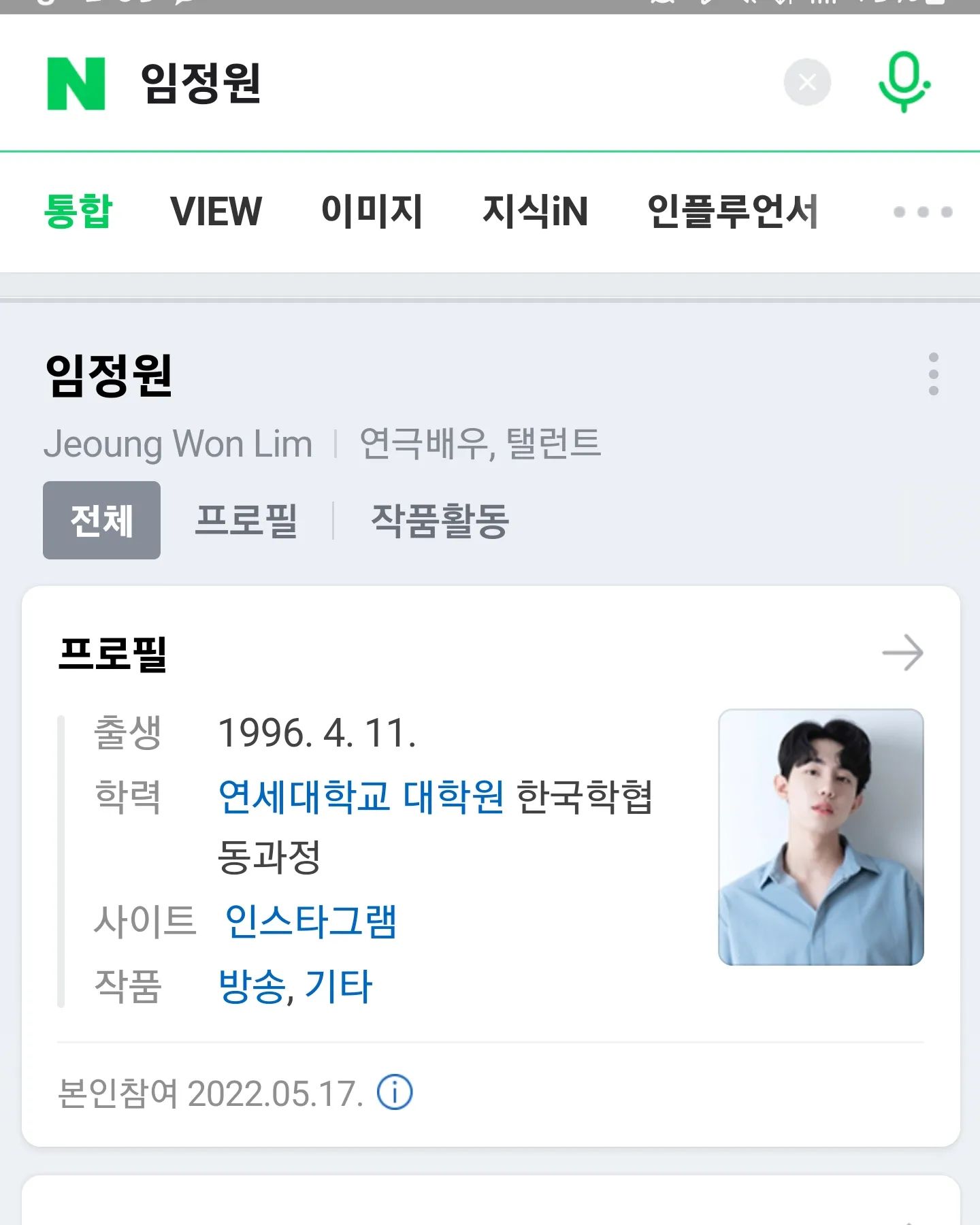 #광고 아 오늘으으으으은 모든 직장인들이 하지말라고 말리면서 본인들은 하고 있는! 니네는 이런거 하지마라의 정석! 두근두근 현실의 세파에 찌들어서 죽어버린 내 연애세포를 다시 숨쉬게 해준 대학로 연극! 사내연애보고서를 보고 왔다! 음 진짜… | Instagram