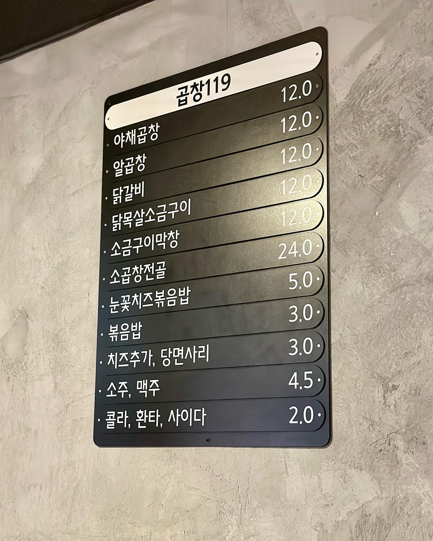 곱창119

영업시간 : 월-토 16:00-24:00 
전화번호 : 0507-1370-1348

밑반찬은 깻잎, 쌈무, 콩나물국, 마요네즈
곱창과 궁합이 좋은 기본찬이네요!
곱창119의 곱창들은 참나무로
훈연해서 나오기때문에 잡내가 없다고 해요~

야채곱창을 쌈무와 깻잎에 싸서
마요네즈 삭 올려먹으면 맛이 없을수가 없다 진짜~
제가 원래 쌈싸먹는거 안좋아하는데
깻잎이랑 쌈무 리필까지 함 ㅋㅋ

치즈가 완전 수북이 덮여있죠?
노릇노릇 익은 치즈의 자태~
치즈가 쭈욱 늘어나요 ㅎㅎ
김치볶음밥에 치즈가 얹어진 맛이
 더 설명할 필요도 없네요! 꼭 시키세용

#곱창119
#경성대야식
#부경대야식
#대연동야식
#잡내없는곱창
#부경대곱창
#부산맛집
#부산곱창맛집추천
#대연동맛집
#대연동술집
#부경대술집추천
#경성대곱창
#경성대단체모임
#부경대단체모임