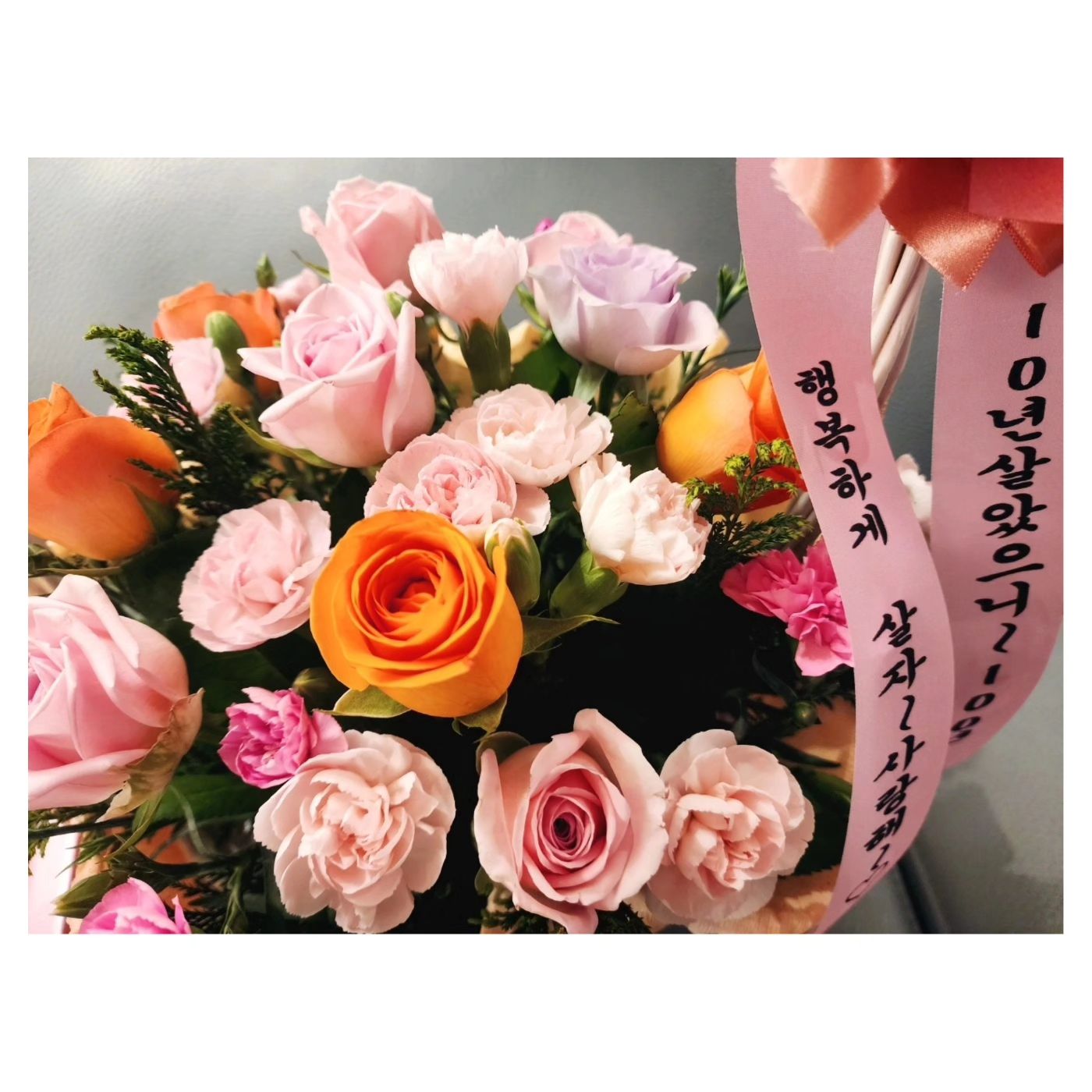 2023년 5월 19일❣️

2013년 5월 19일에 결혼한 우리👩‍❤️‍👨
벌써 우리가 결혼한지 10년되는 오늘ㅎ
평소와 같은 일상 같지만,
우리에게 아주 소중한 오늘❤️

감기로 몸 안좋은 우리 오빠가
집으로 서프라이즈 꽃배달을 보내왔다💐
매년 한번도 잊지않고 이렇게 챙겨주는 울신랑😊
완전 많이 고마워요😘

우리의 소중한 결혼 10주년을 축하해❤️
완전 너어어무 최고로 많이 사랑해💕

#결혼10주년 #결혼기념일 #우리의소중한추억
#2013년5월19일 #지금처럼행복하게 #행복한우리❤️
#서프라이즈 #꽃배달 #꽃바구니 #💐 #평생함께❣️
#사랑해❤️ #다둥이엄빠 #행복 #추억