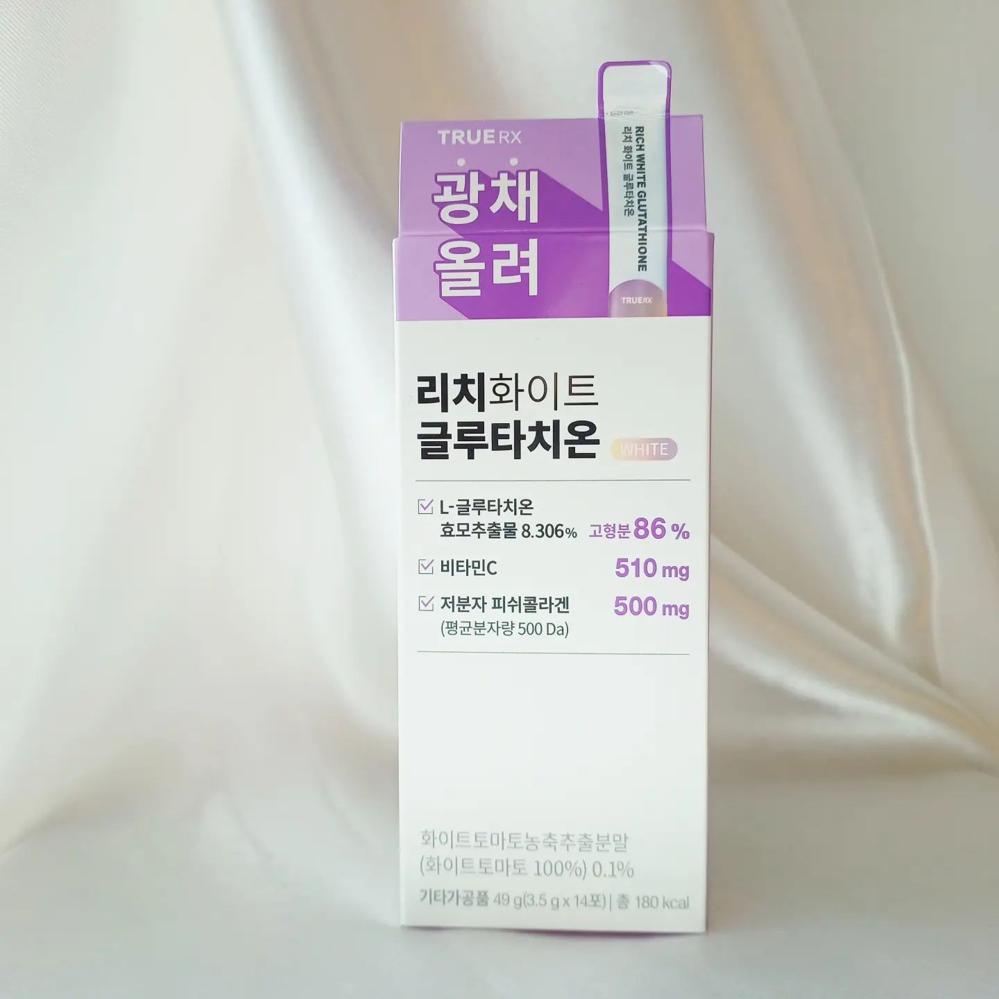 #광고

리치화이트 글루타치온 화이트💜

광채 올려주는 먹는 톤업스틱, 반사판스틱 트루알엑스 리치화이트 글루타치온 화이트 만나보았습니다✨️

뷰티잘알 클리오의 자매브랜드 트루알엑스 제품이라 더 믿음이 갔고, 캐나다산 프리미엄 글루타치온 초고순도 86%원료를 사용해서 더 만족스러웠던 제품🪄

L-글루타치온 효모추출물 뿐만 아니라 비타민C, 저분자 피쉬콜라겐,밀크씨슬 성분까지 함유되어있어 간편하게 1일1포로 이너뷰티를 챙길 수 있다는 점이 좋았어요!

포켓 사이즈의 이지컷 제품이라 파우치에 휴대하면서 섭취해줄 수 있어 굿굿💜

상큼하고 맛있는 과일맛이라 맛있어서 더 잘챙겨먹게되는 제품이에요! 입자가 고와서 단독으로 먹어도 목넘김이 좋고 물과 함께 섭취해도 좋았어요

물에 잘녹아서 물이나 탄산수에 타먹으면 음료수 같이 맛있게 섭취할 수 있어서 탄산대신 건강음료로 추천드리는 방법✔️

올리브영에서 만나볼 수 있어서 간편하게 이너뷰티 챙기고픈 분이라면 올리브영에서 겟하시길 마구마구 추천드려요💜💜

#15그램 #15그램뷰티 #15그래머 #트루알엑스 #리치글루타치온 #먹는톤업스틱 #반사판스틱 #올리브영1위 #올리브영이너뷰티 #순도86% #올영추천 #올영글루타치온# 글루타치온 #아이돌반사판스틱 #올영세일추천템  truerx.official