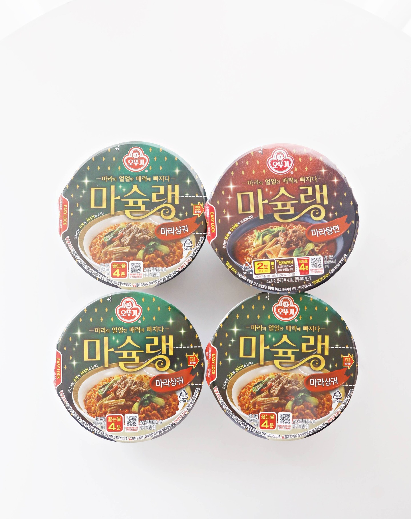 #협찬 ottogi_daily

 
언제 어디서나 즐길 수 있는
#마라샹궈 & #마라탕면

요새 꽂혀서 마라탕 먹으러 계속 다녔는데 ,,
오뚜기에서 나온 마라샹궈와 마라탕면 
먹어본 뒤로 집에서 뚝딱 먹고 있지욤 ~

특히 마라샹궈는 큼지막한 고기와 청결채
그리고 두부피 등 건더기가 많이 들어서
일반 라면보다 훨씬 먹는 맛이 있고욤 ~!

특히 마라의 매력을 톡톡히 느낄 수 있게
얼얼마라유가 들어있어서 더욱 마라의
찐 맛을 느낄 수 있답니다 !

진심 맛있어요 ~ 두번 세번 드시길 ㅋㅋㅋ

더욱 매력적으로 먹을 수 있게
비법레시피도 있으니 참고해서 드셔보시고욤

https://www.ottogimall.co.kr/front/promo/event/301?utm_source=viral&utm_medium=revu&utm_campaign=malaxianguo

깜짝 할인쿠폰도 만나보실 수 있으니
상단 url로 접속해보세욤 ~!

#협찬 #오뚜기 #마슐랭마라탕면 #마라탕추천 #마라탕맛집 #마라샹궈맛집 #마라탕먹방 #신상라면 #편의점신상 #편의점추천 #컵라면추천