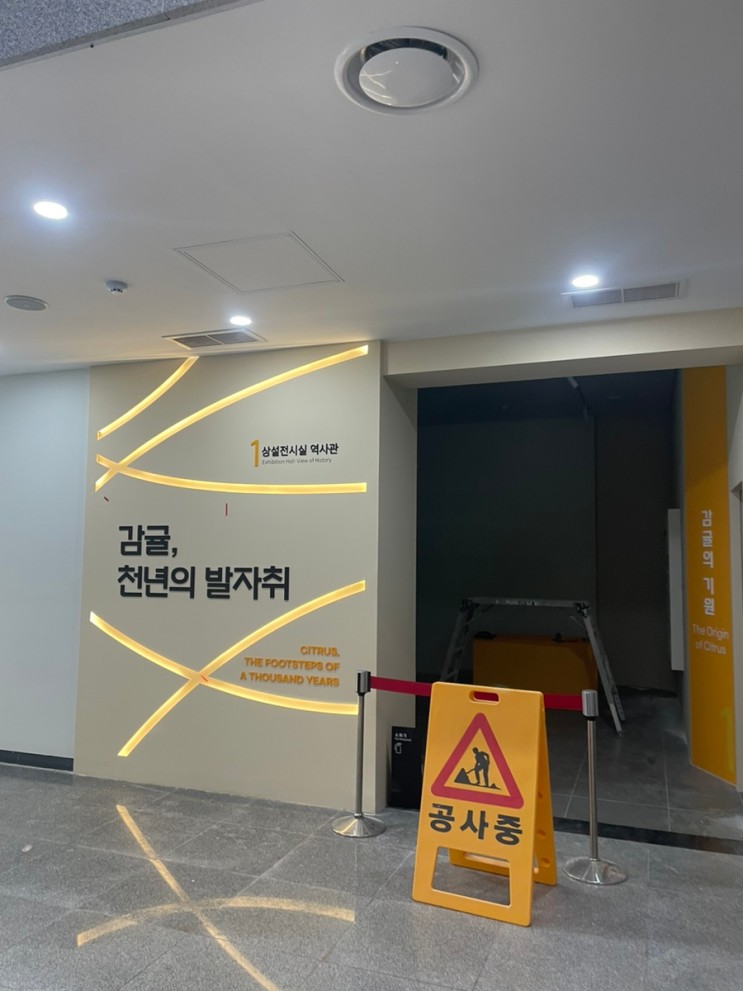 제주 여행 감귤박물관 제과빵빵 서귀포 올레시장